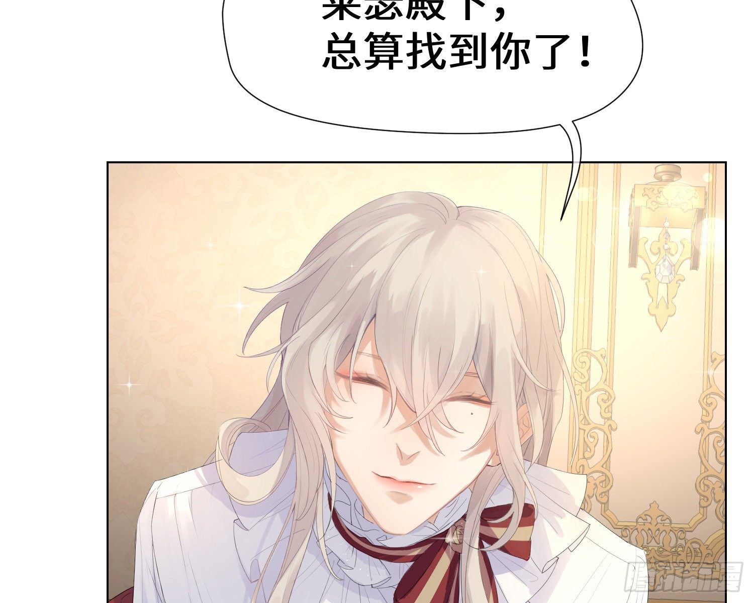 第4话 舞会77