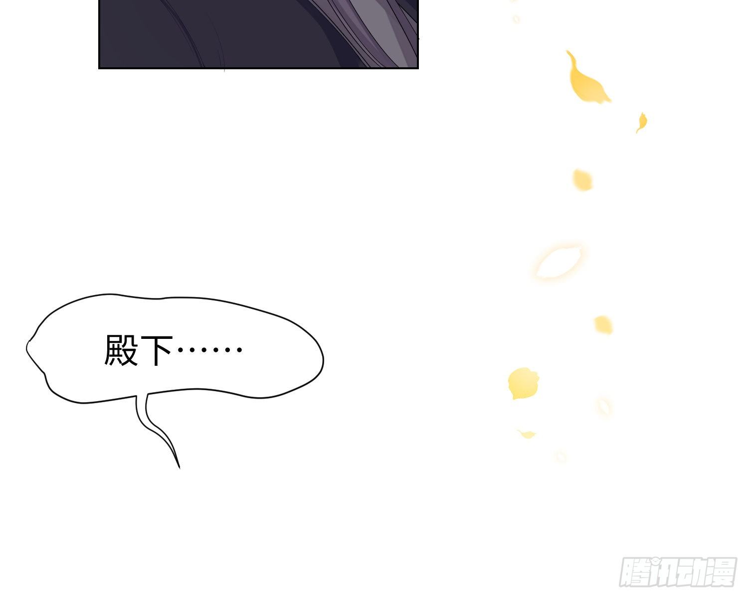 第3话 临时标记48
