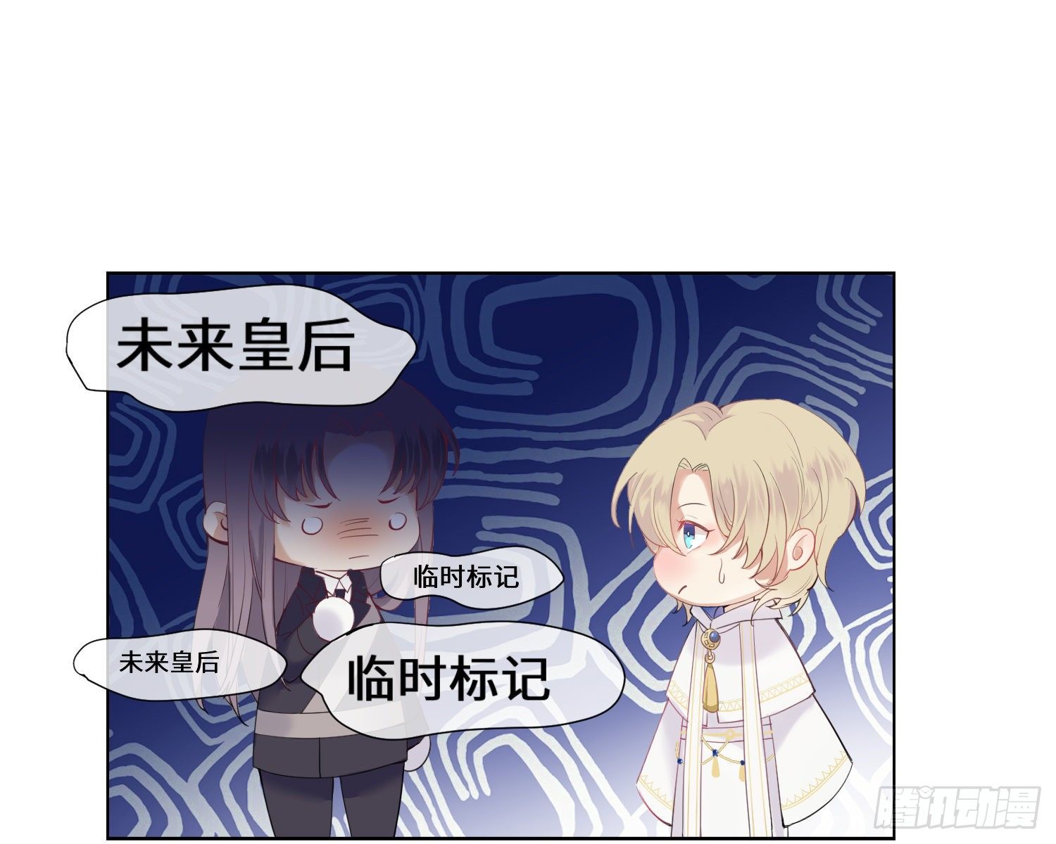 第4话 舞会6