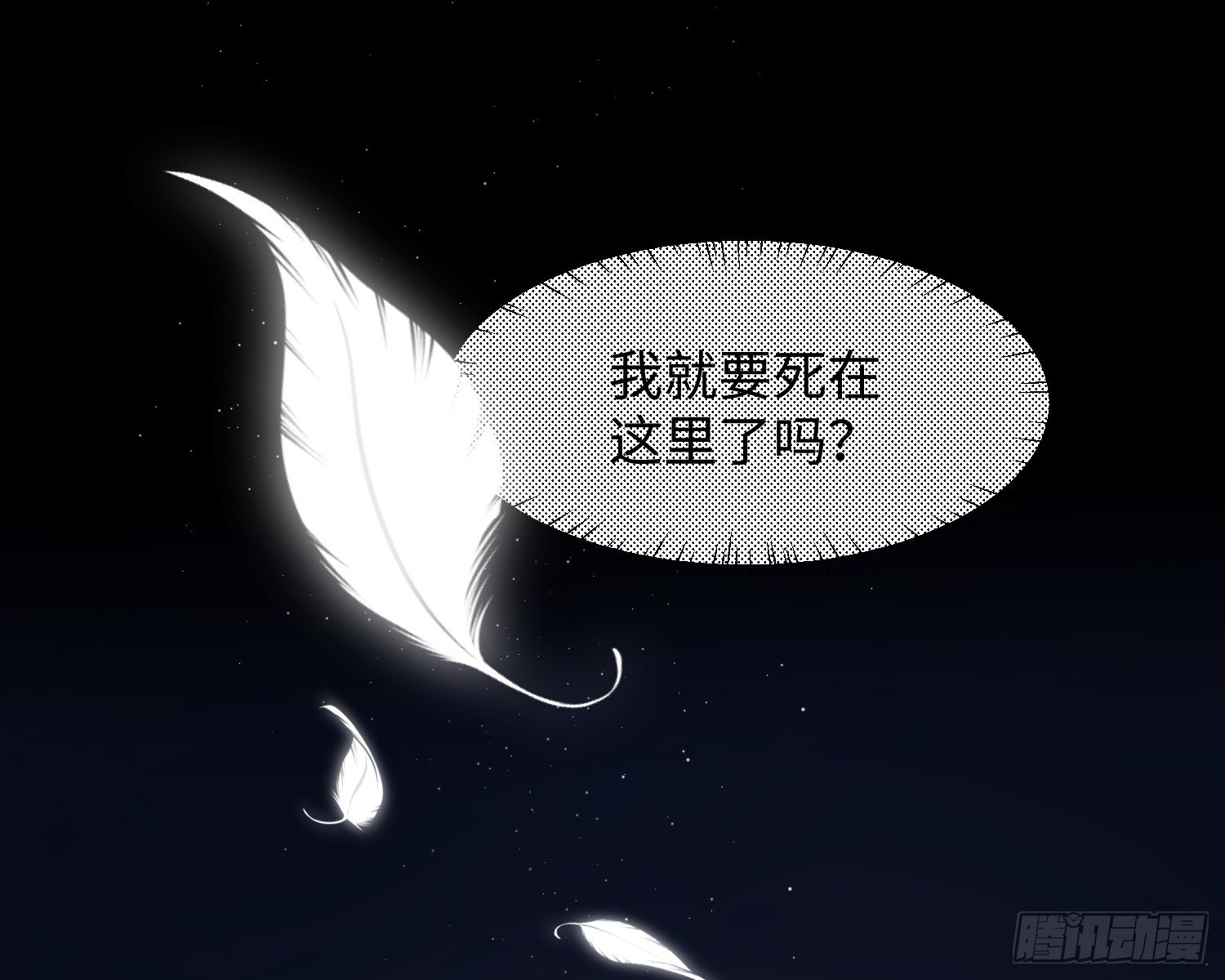 第10话 吃醋7