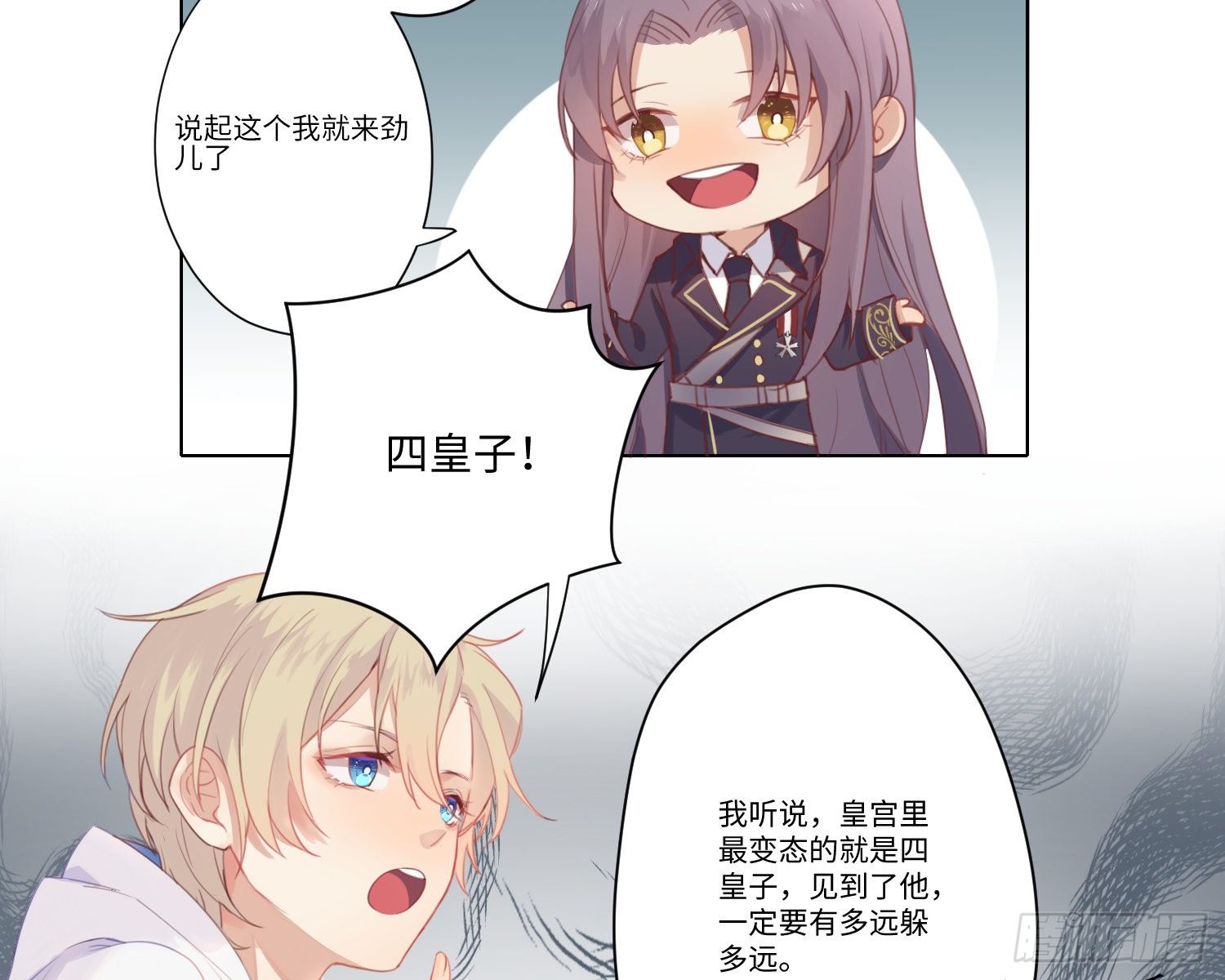 第5话 同谋？93