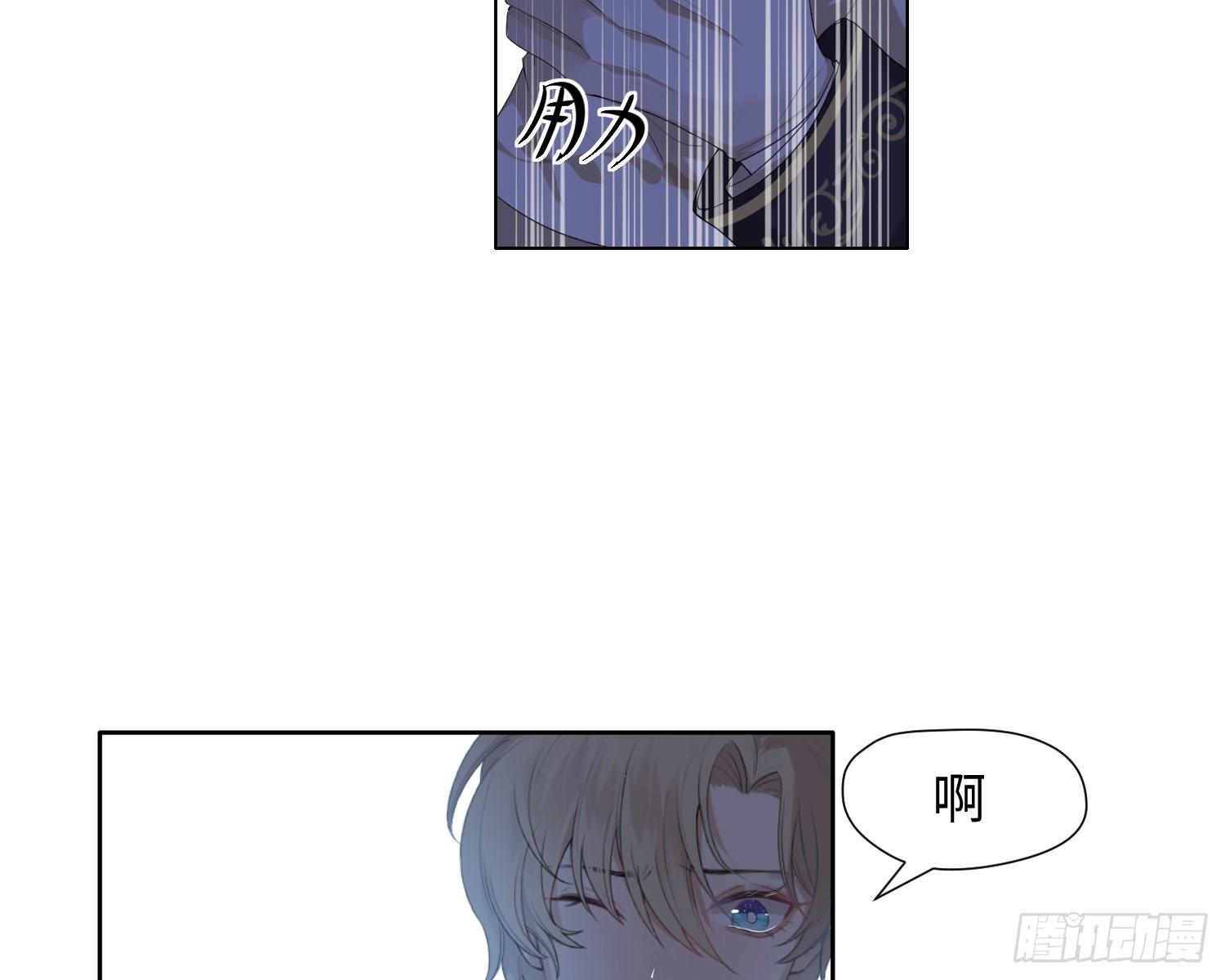 第7话 情期?10