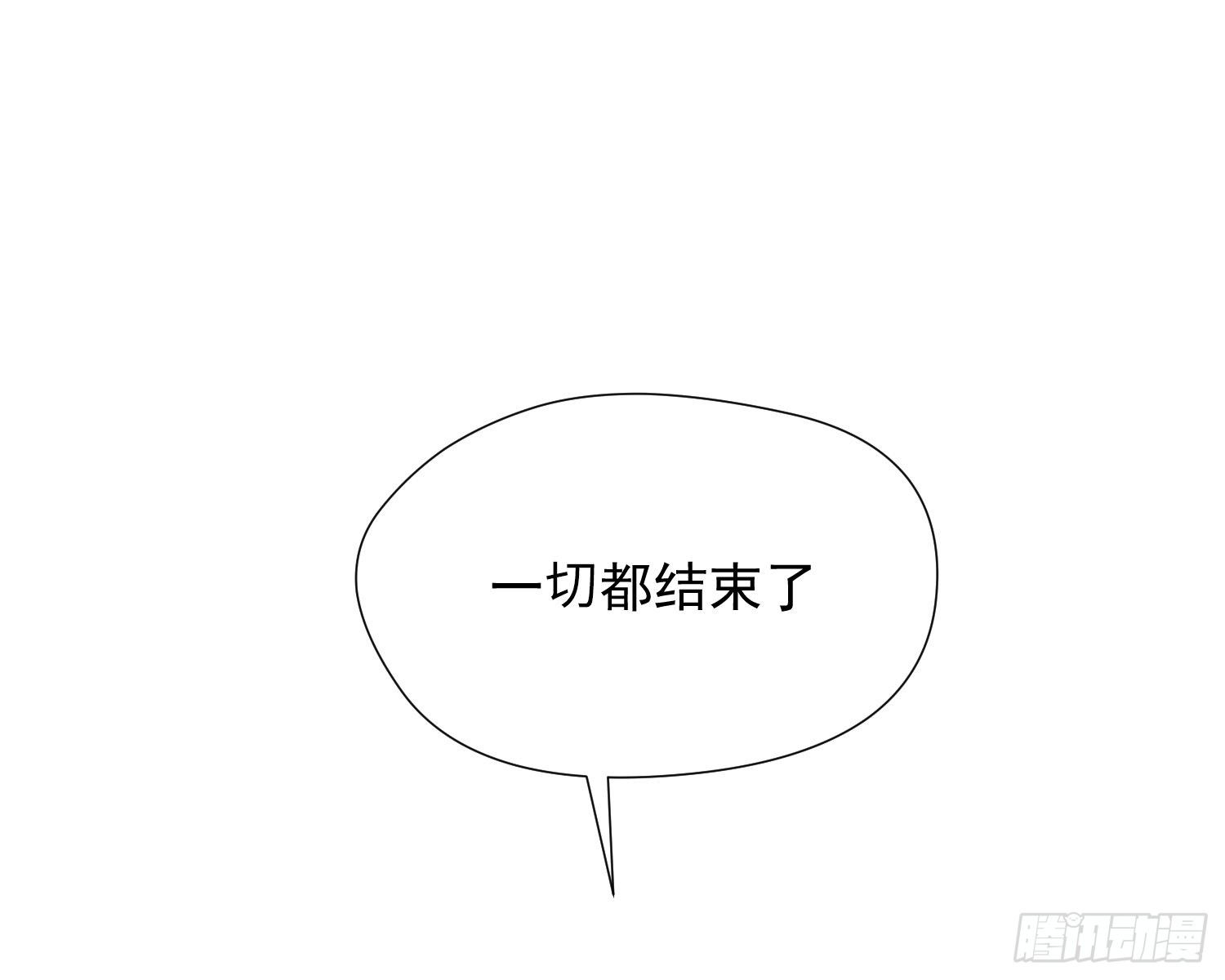 序章 他是谁24
