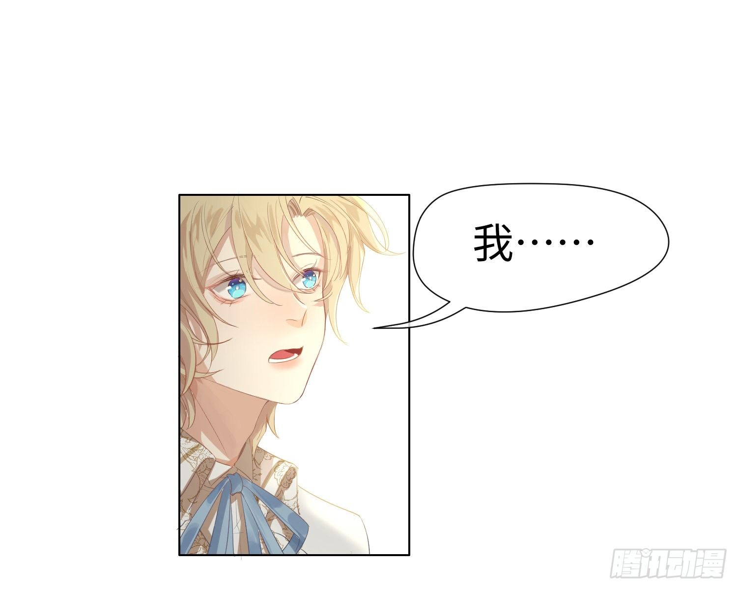 第5话 同谋？51