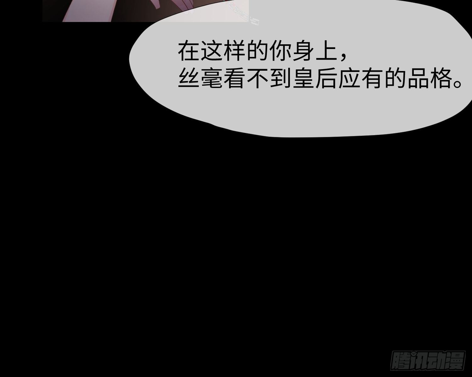 第5话 同谋？9