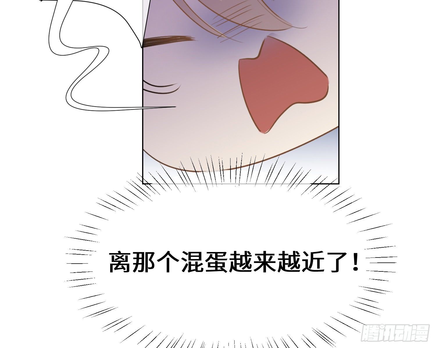 第4话 舞会86
