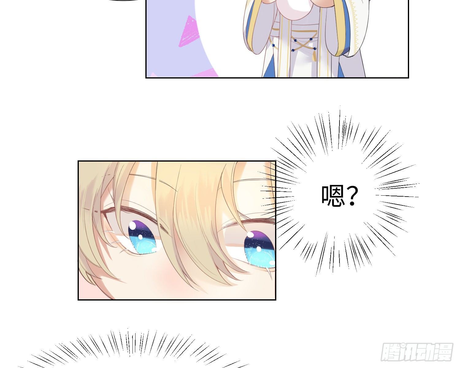 第4话 舞会28