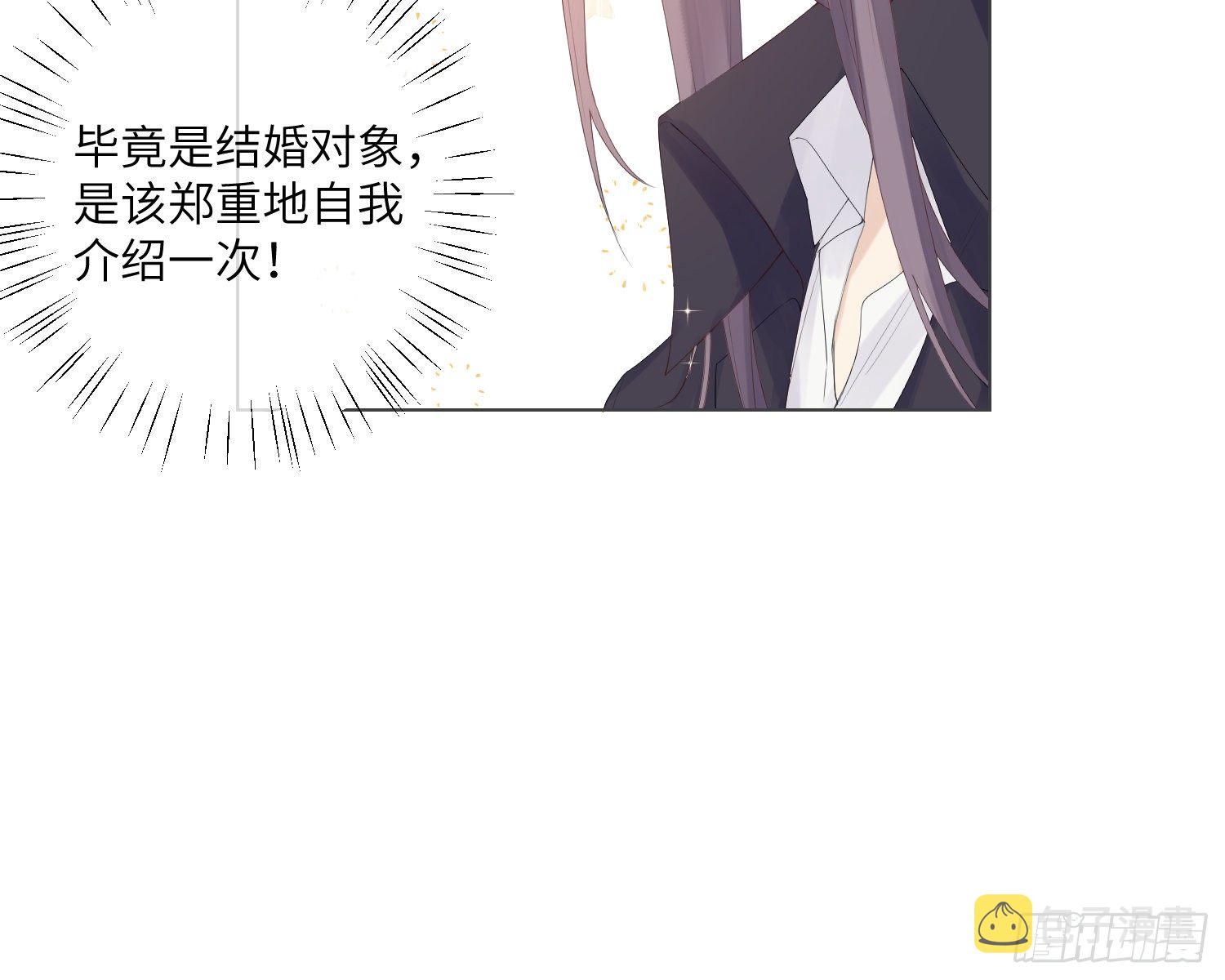 第3话 临时标记88
