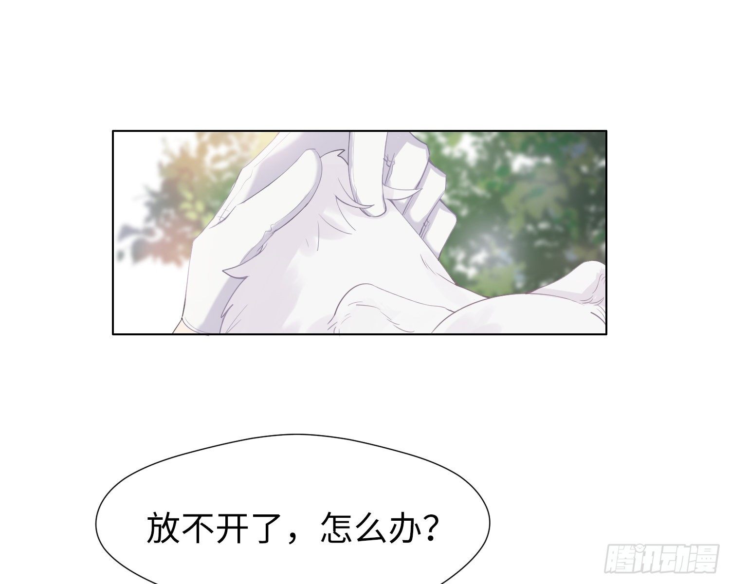 第2话 躁动67