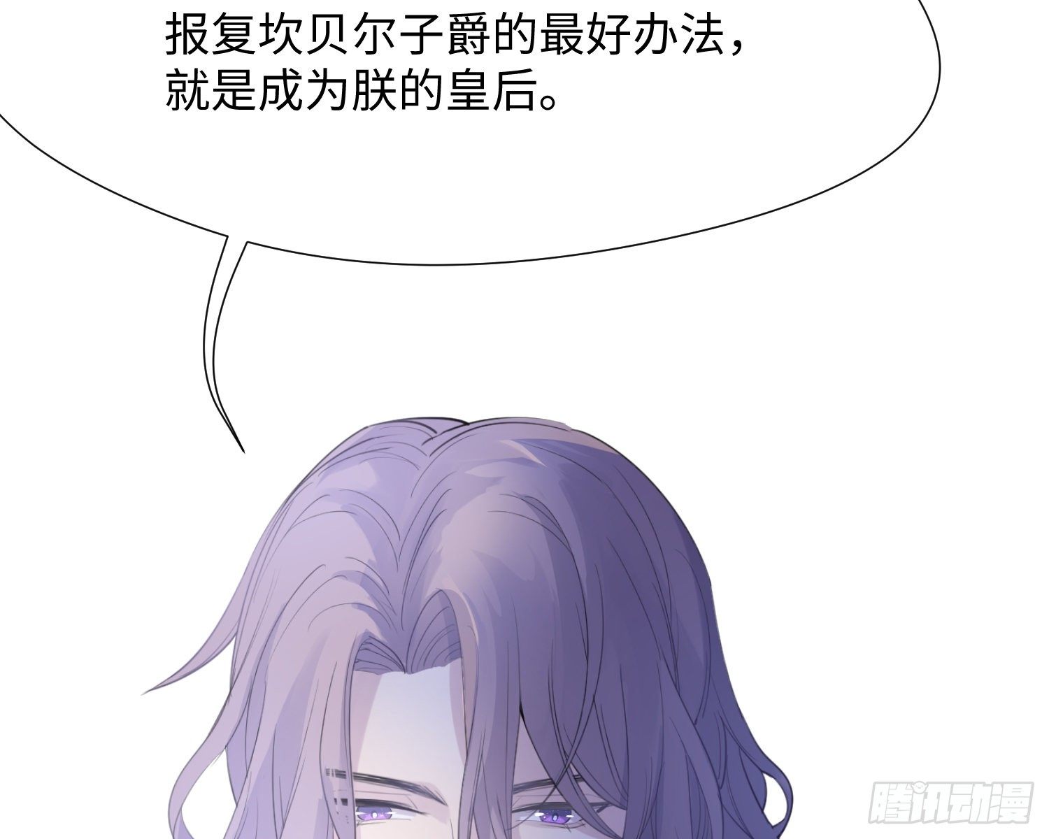 第11话 精神力提升的真相31