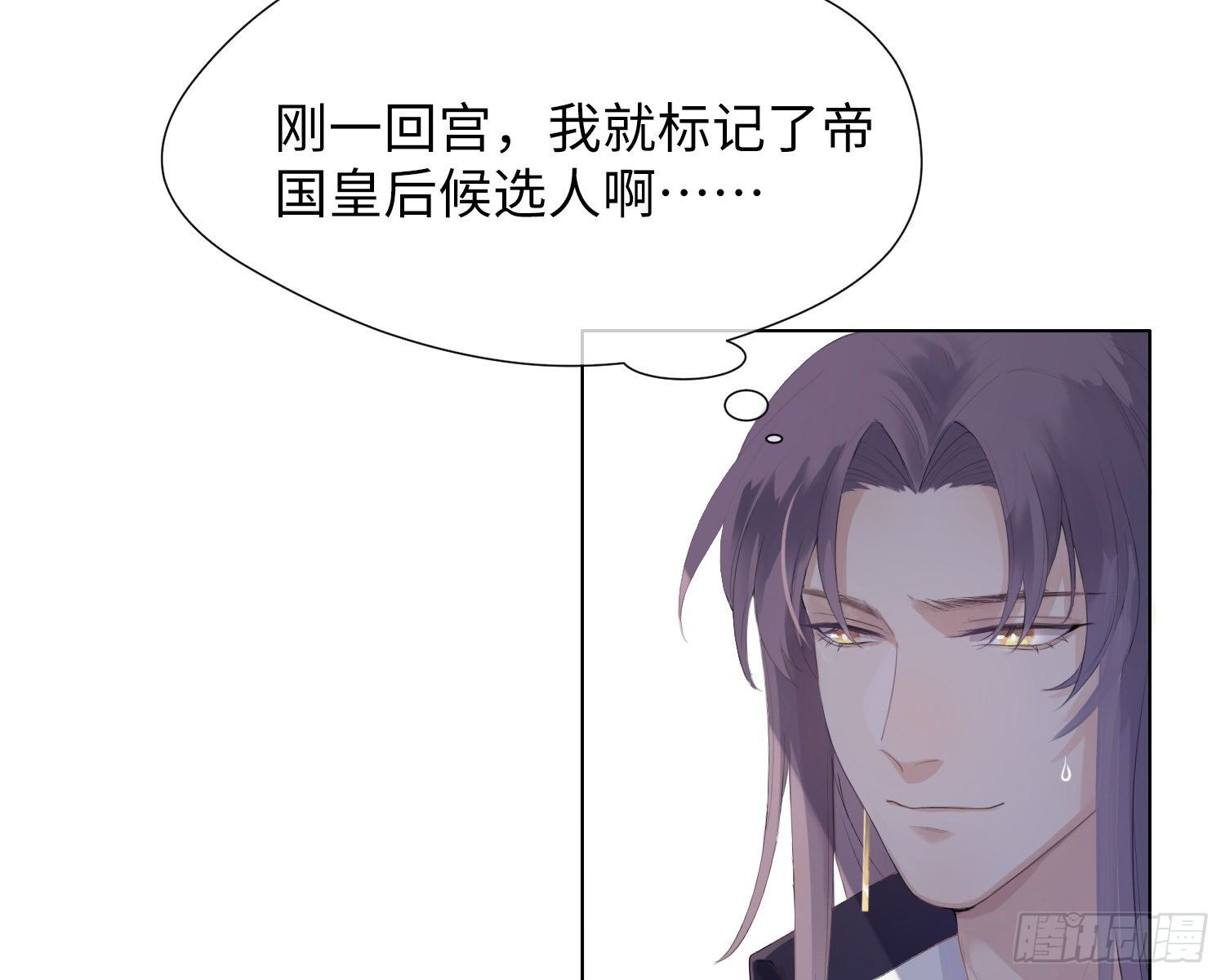 第4话 舞会12