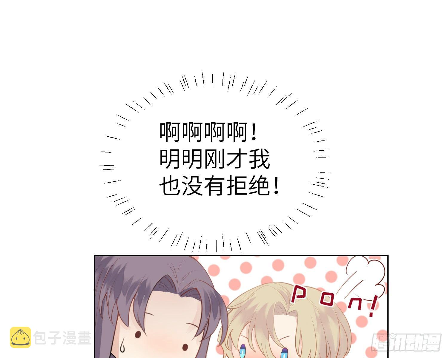 第3话 临时标记78