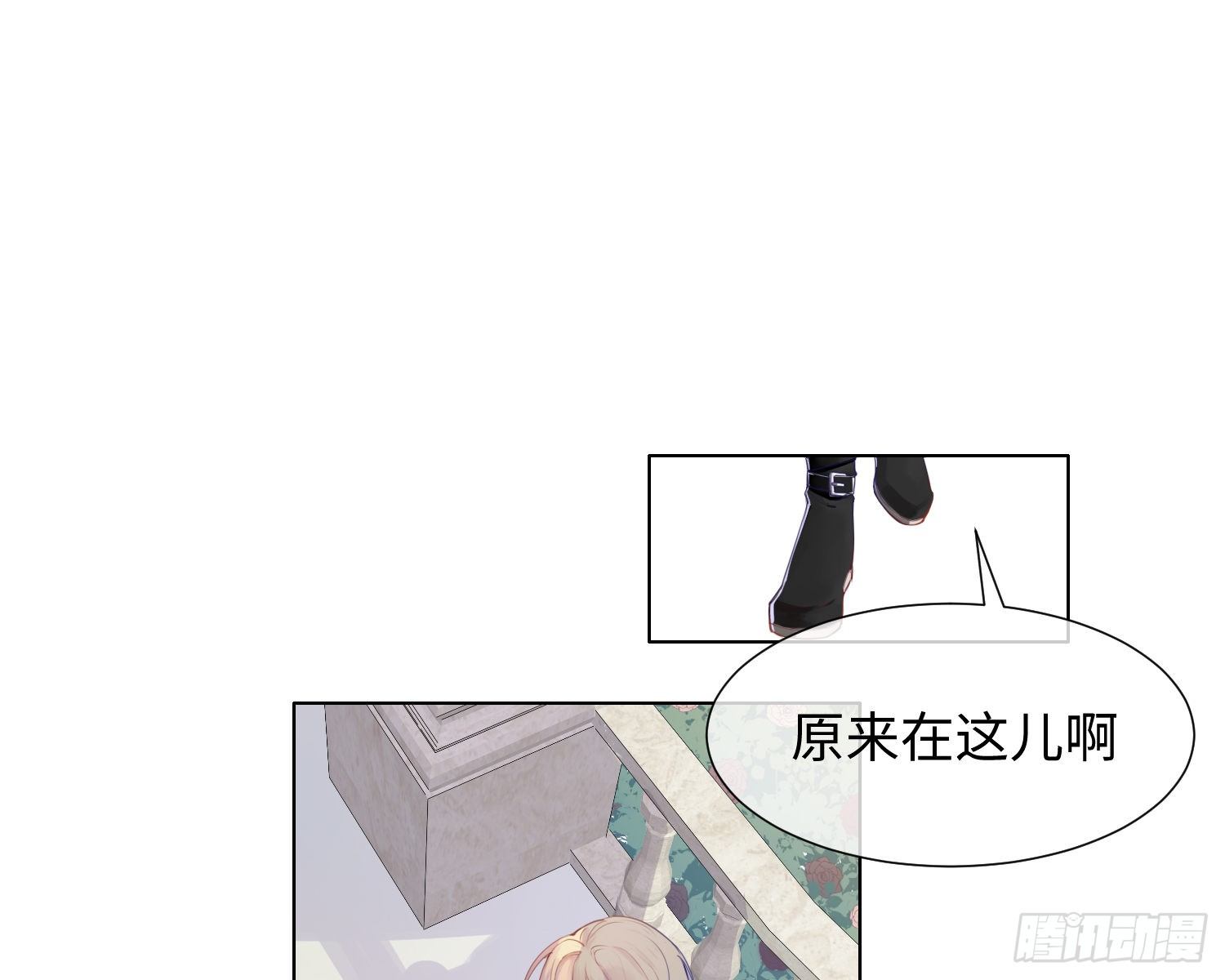 第2话 躁动13