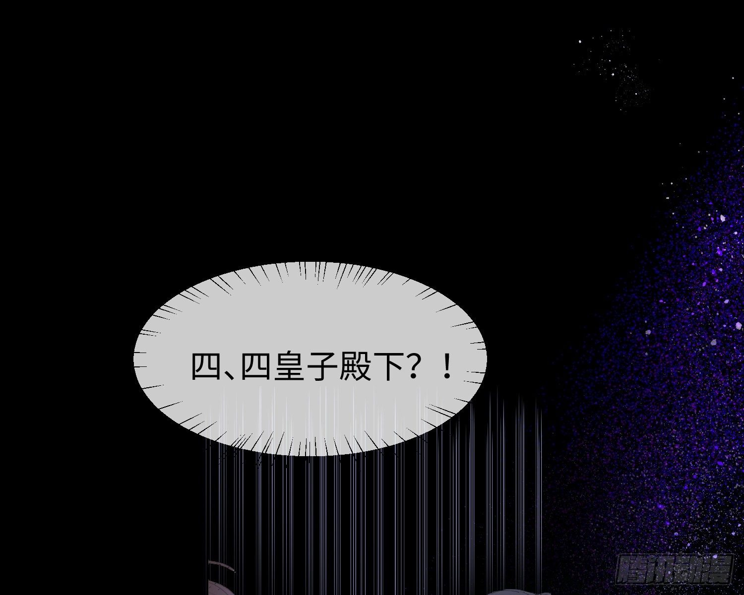 第4话 舞会54