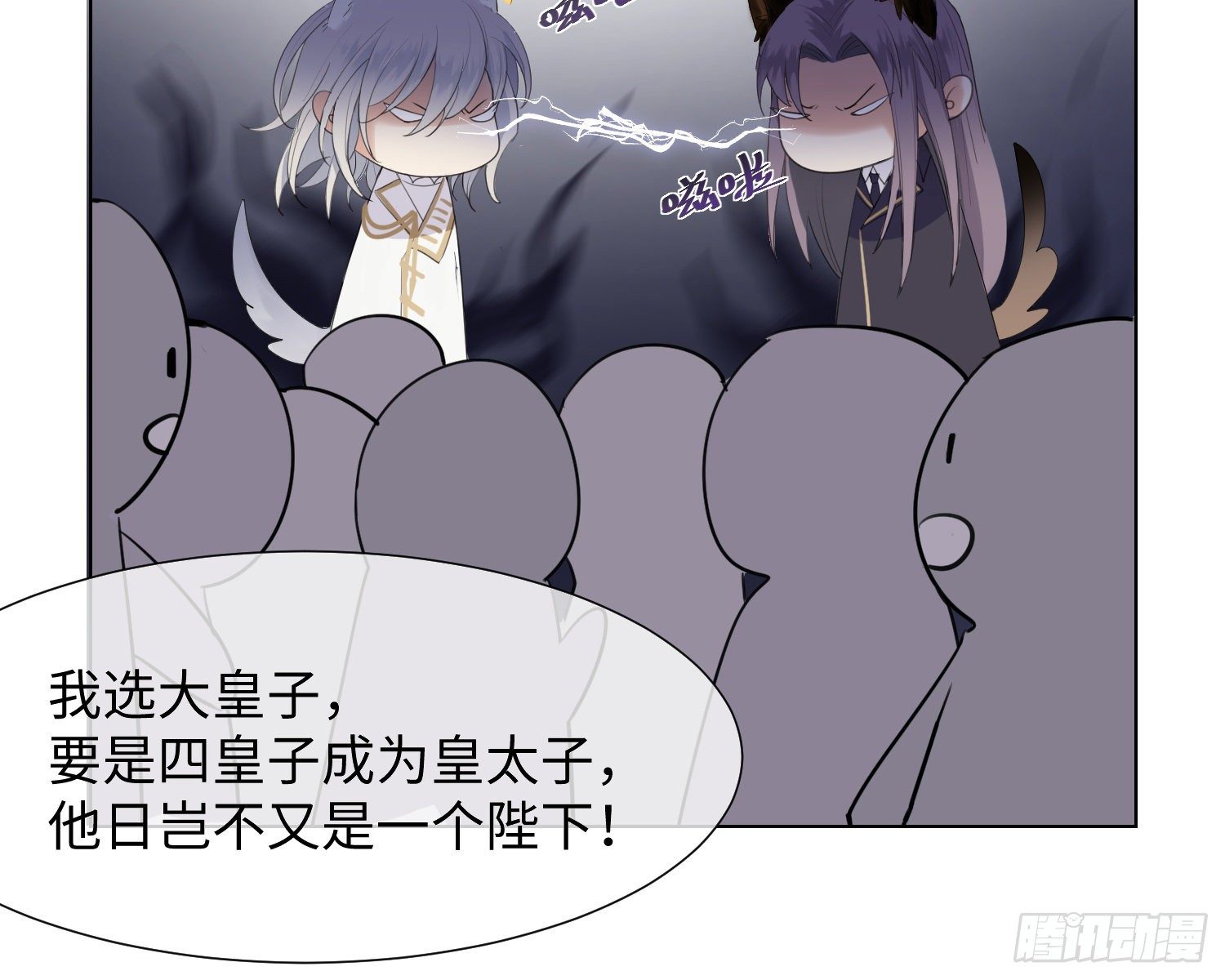 第4话 舞会70