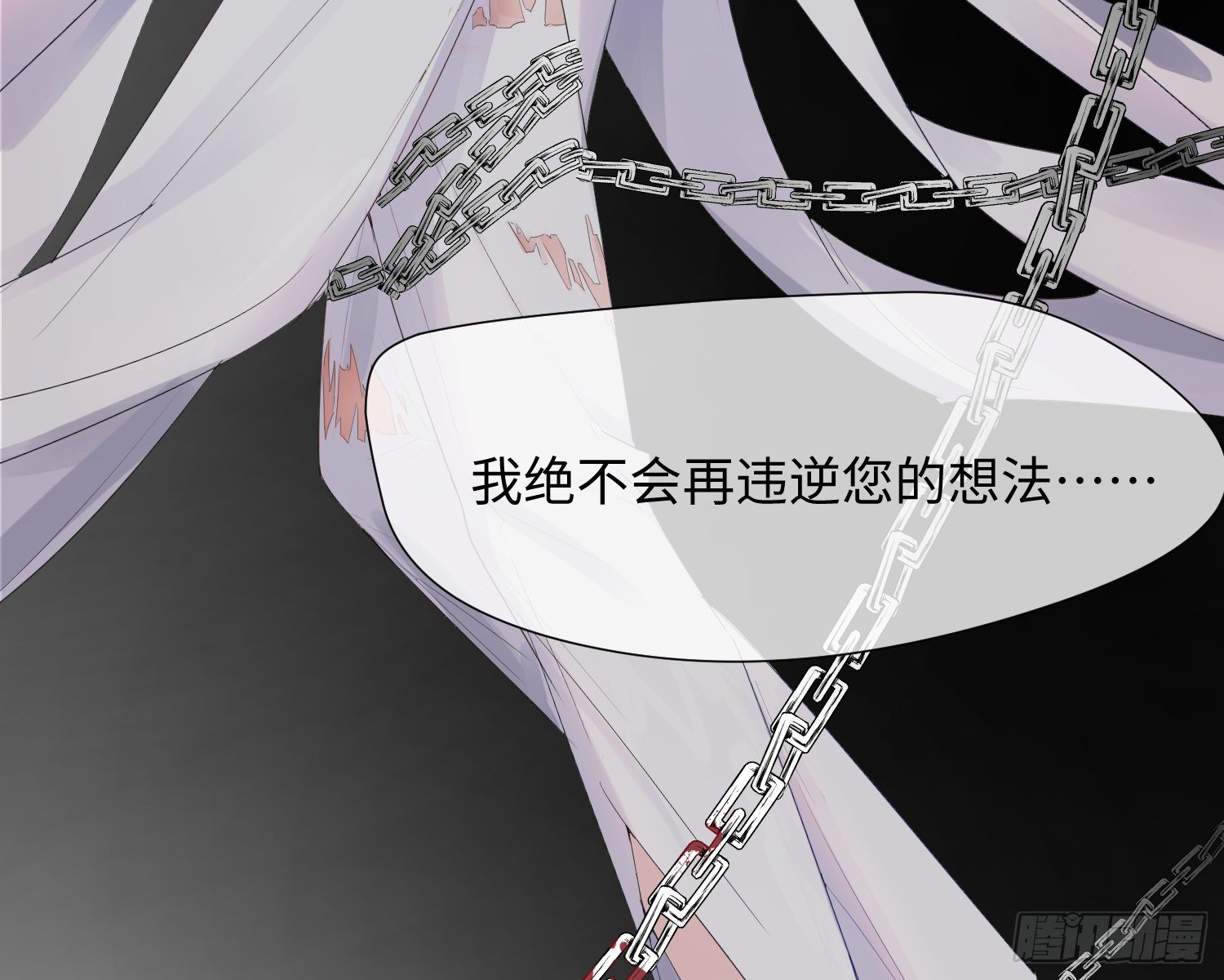第5话 同谋？14