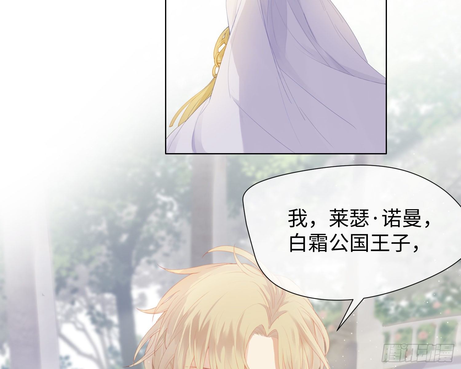 第3话 临时标记84