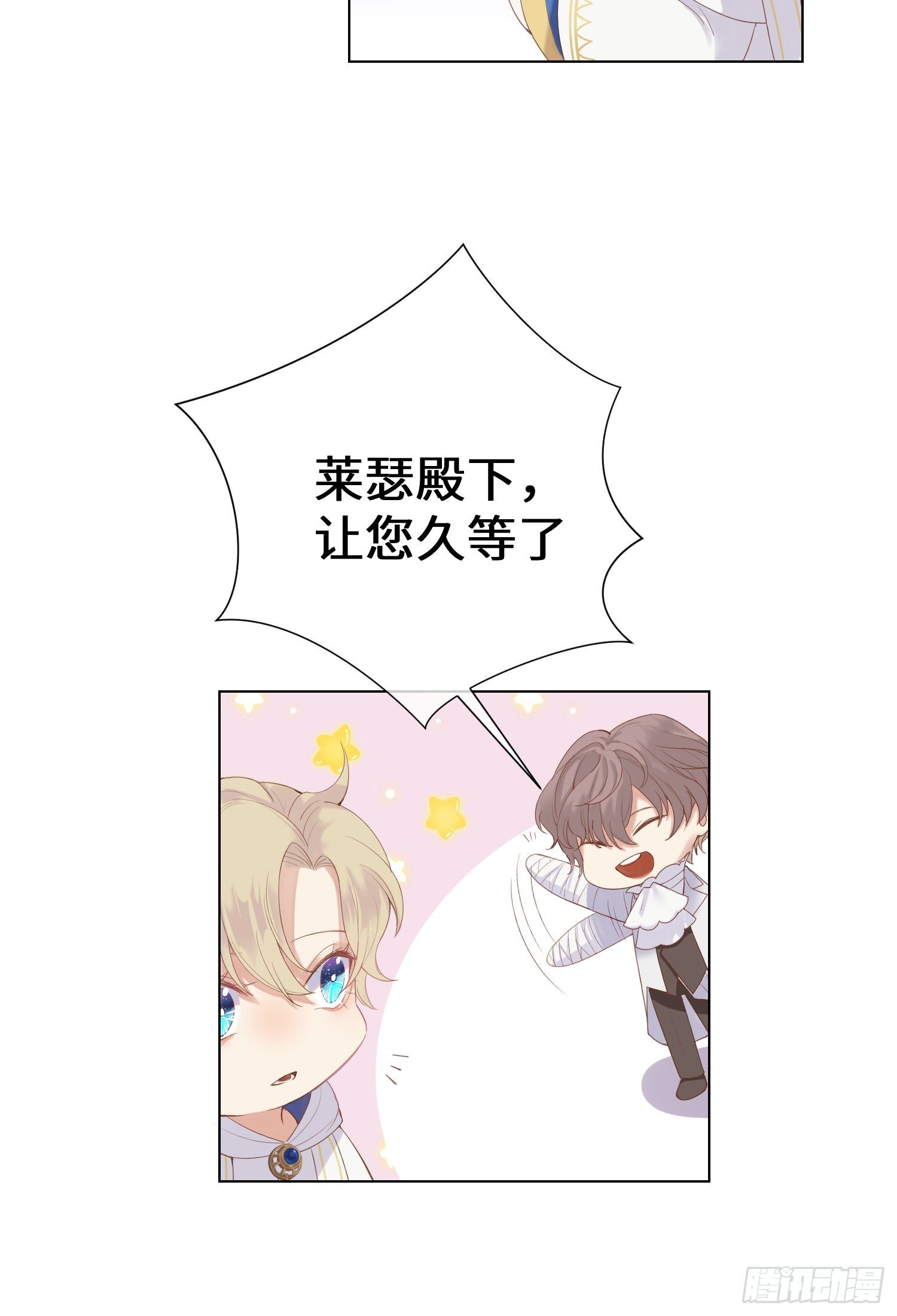 第4话 舞会36