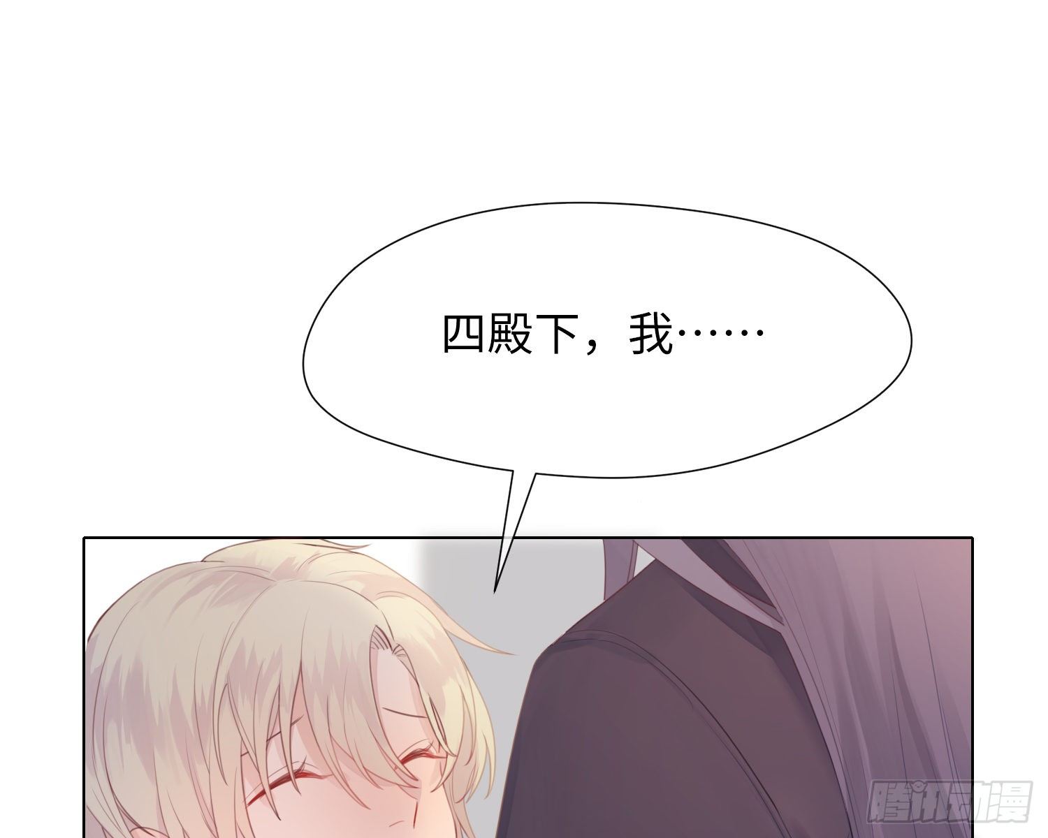 第2话 躁动45