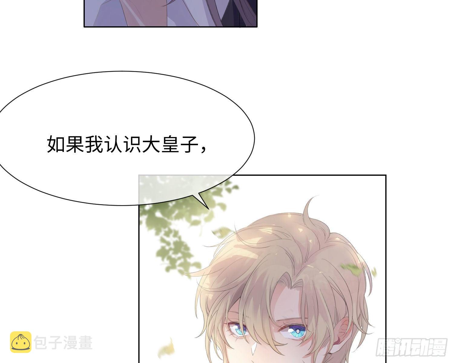 第4话 舞会22
