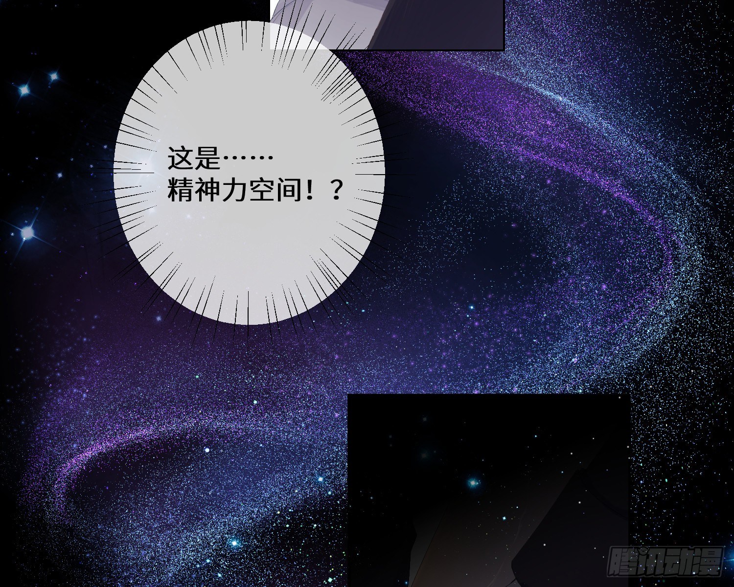第3话 临时标记28