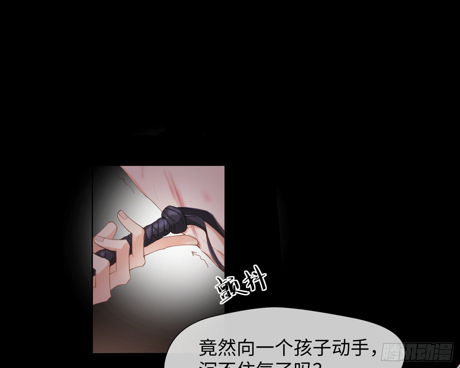 第5话 同谋？6
