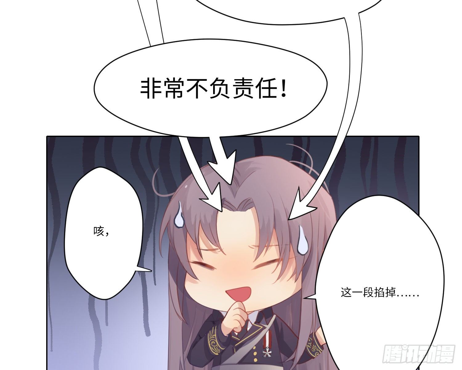 第5话 同谋？95