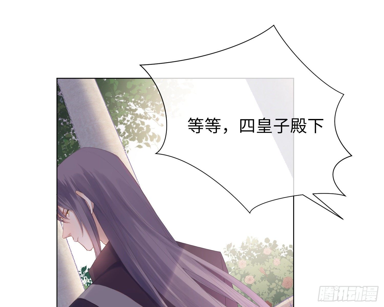 第4话 舞会17