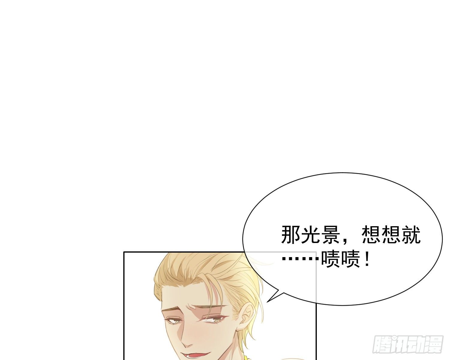 第7话 情期?47