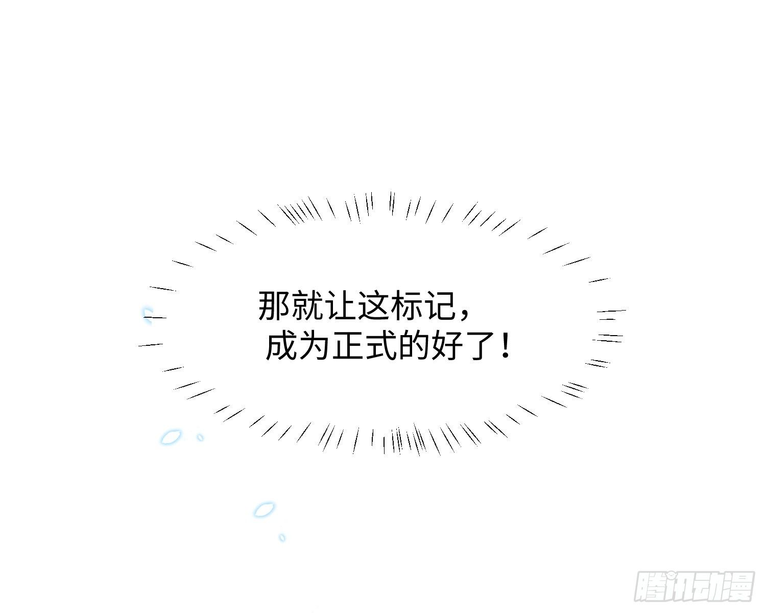 第8话 陷阱48