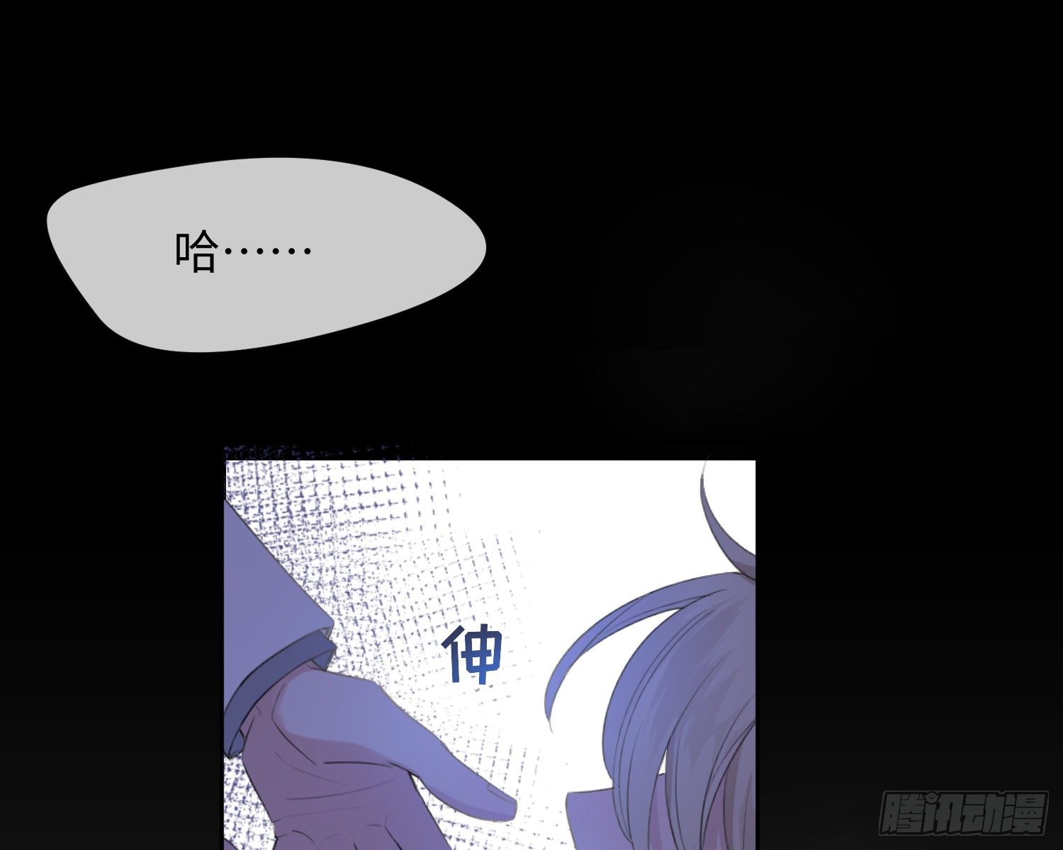 第7话 情期?74