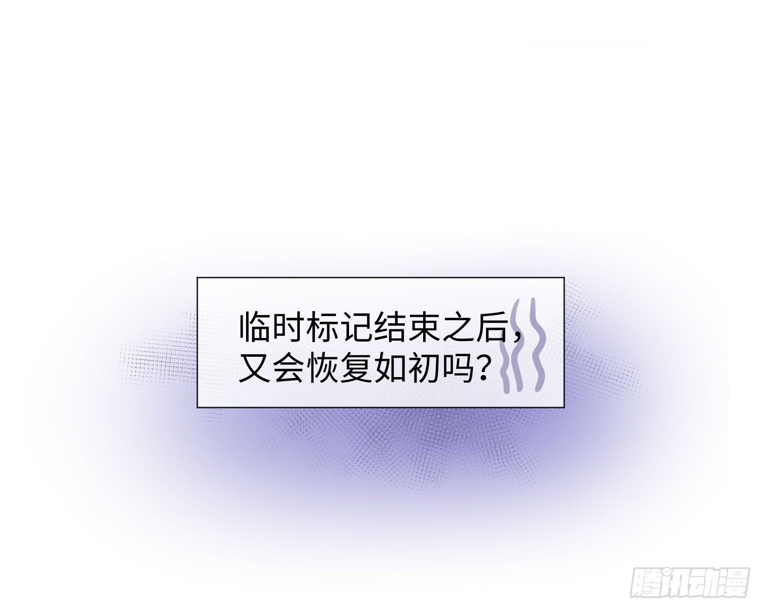 第4话 舞会34