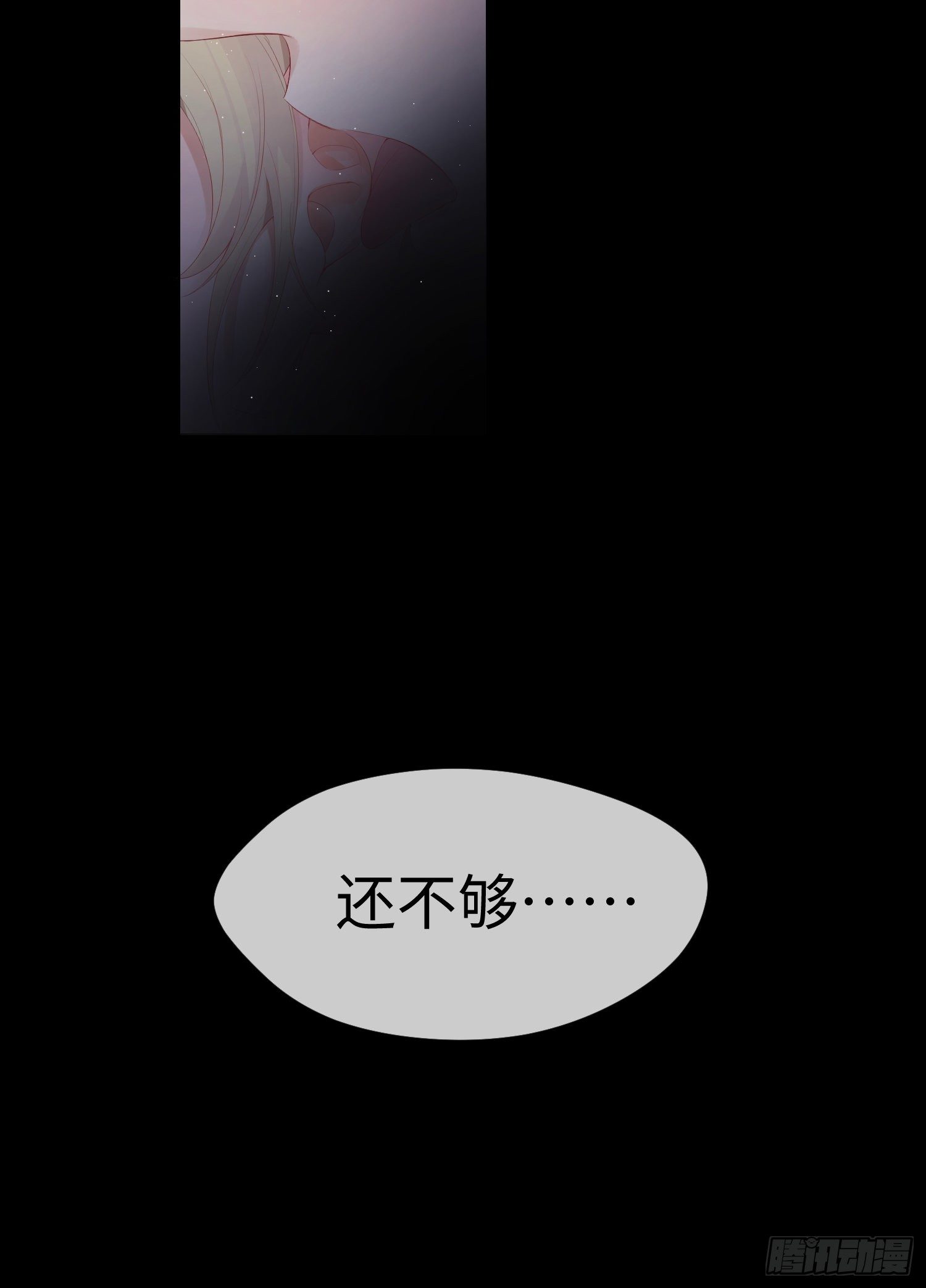 第3话 临时标记26