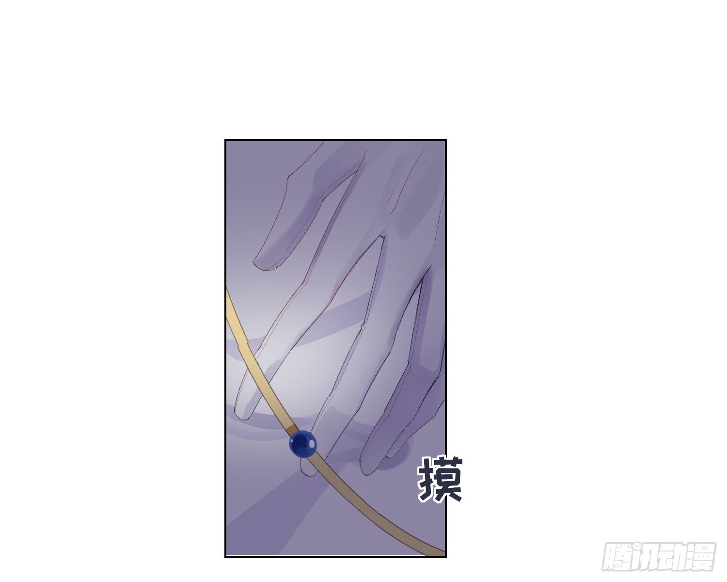 第3话 临时标记20
