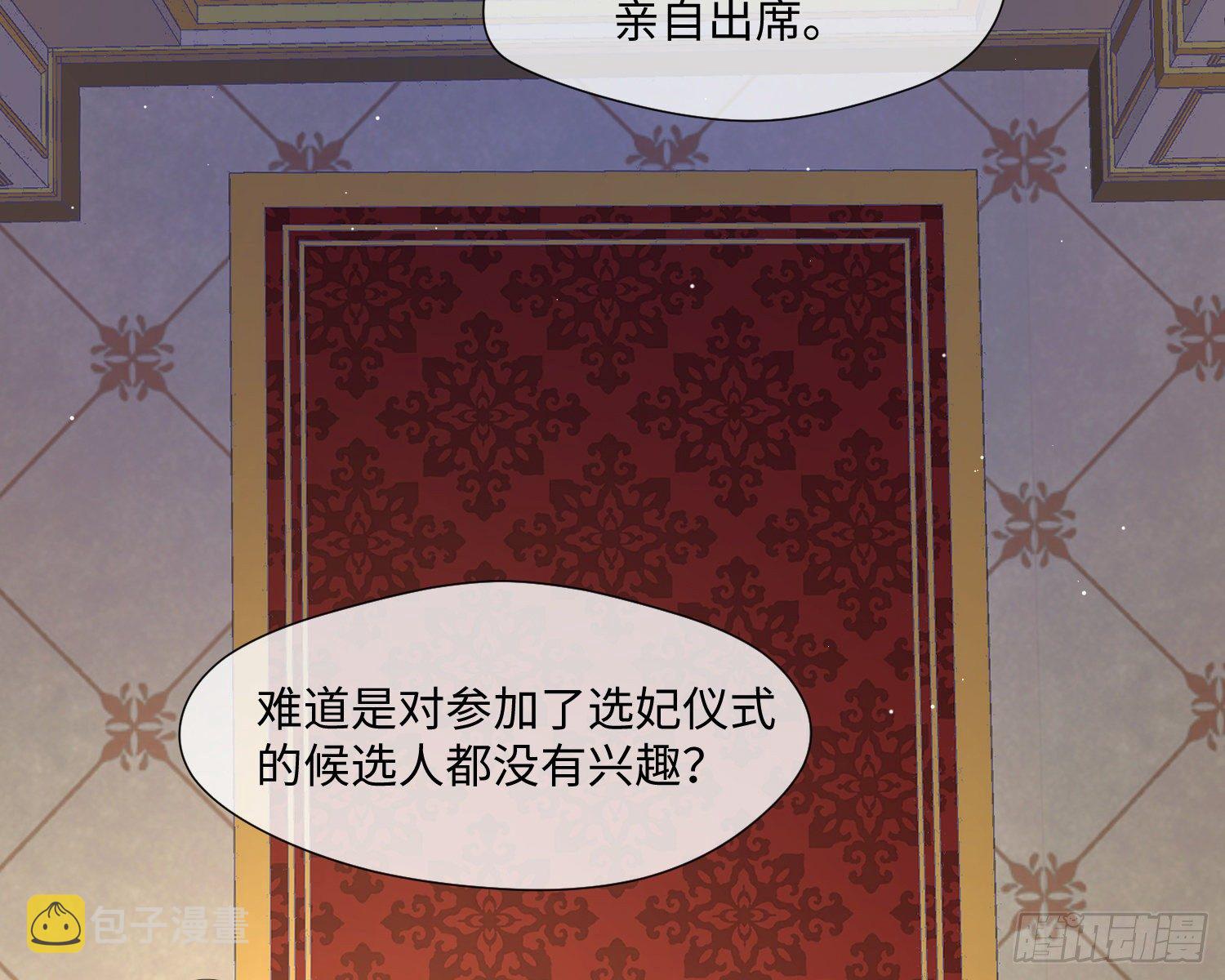 第4话 舞会44