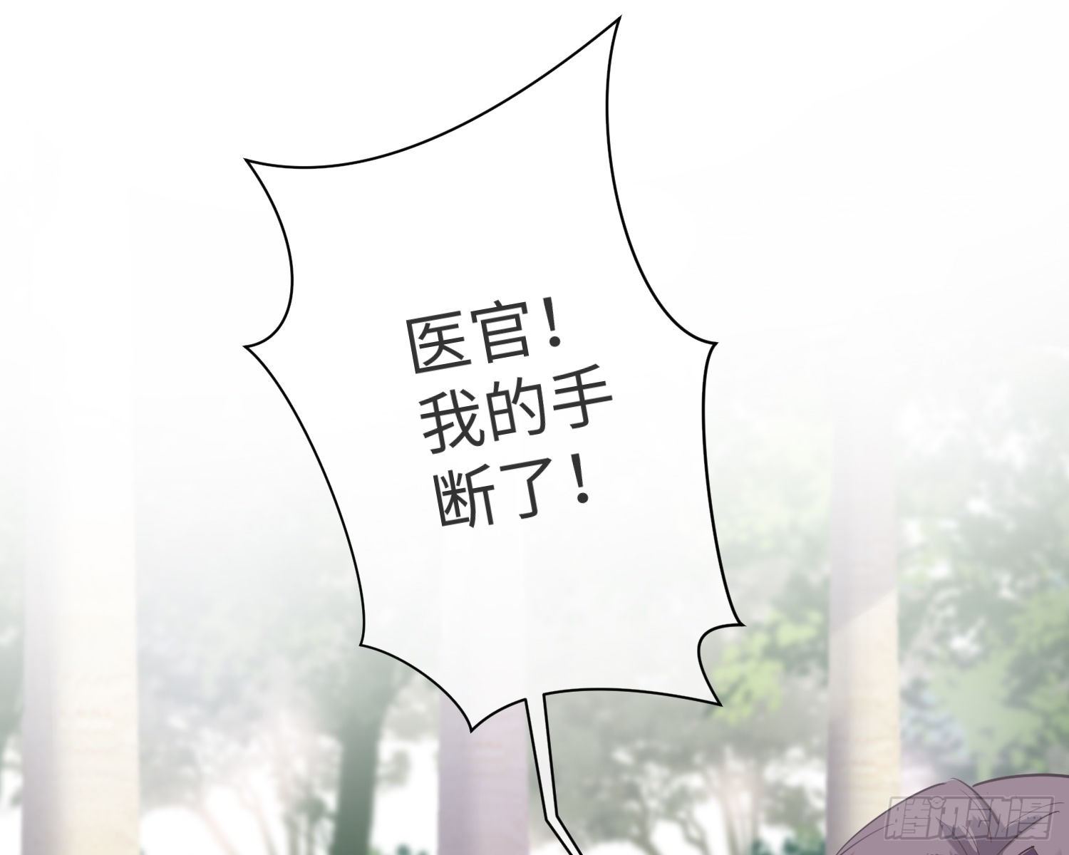 第2话 躁动65