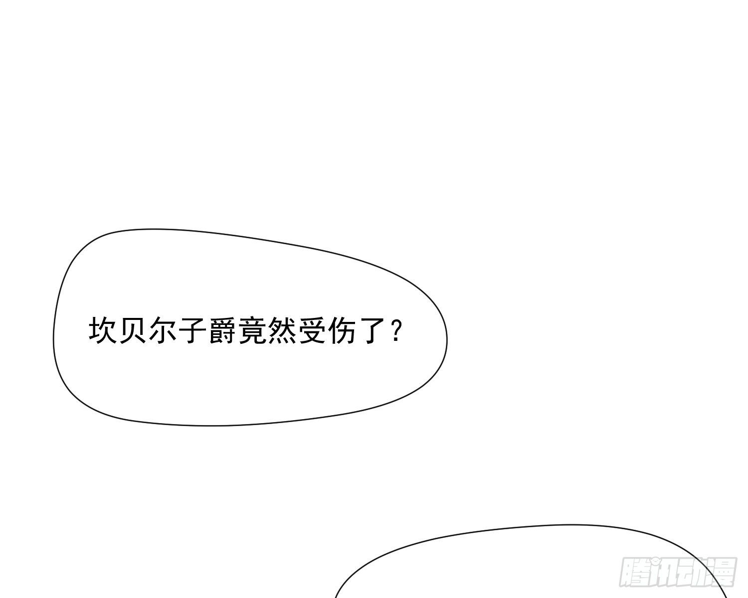 第5话 同谋？36