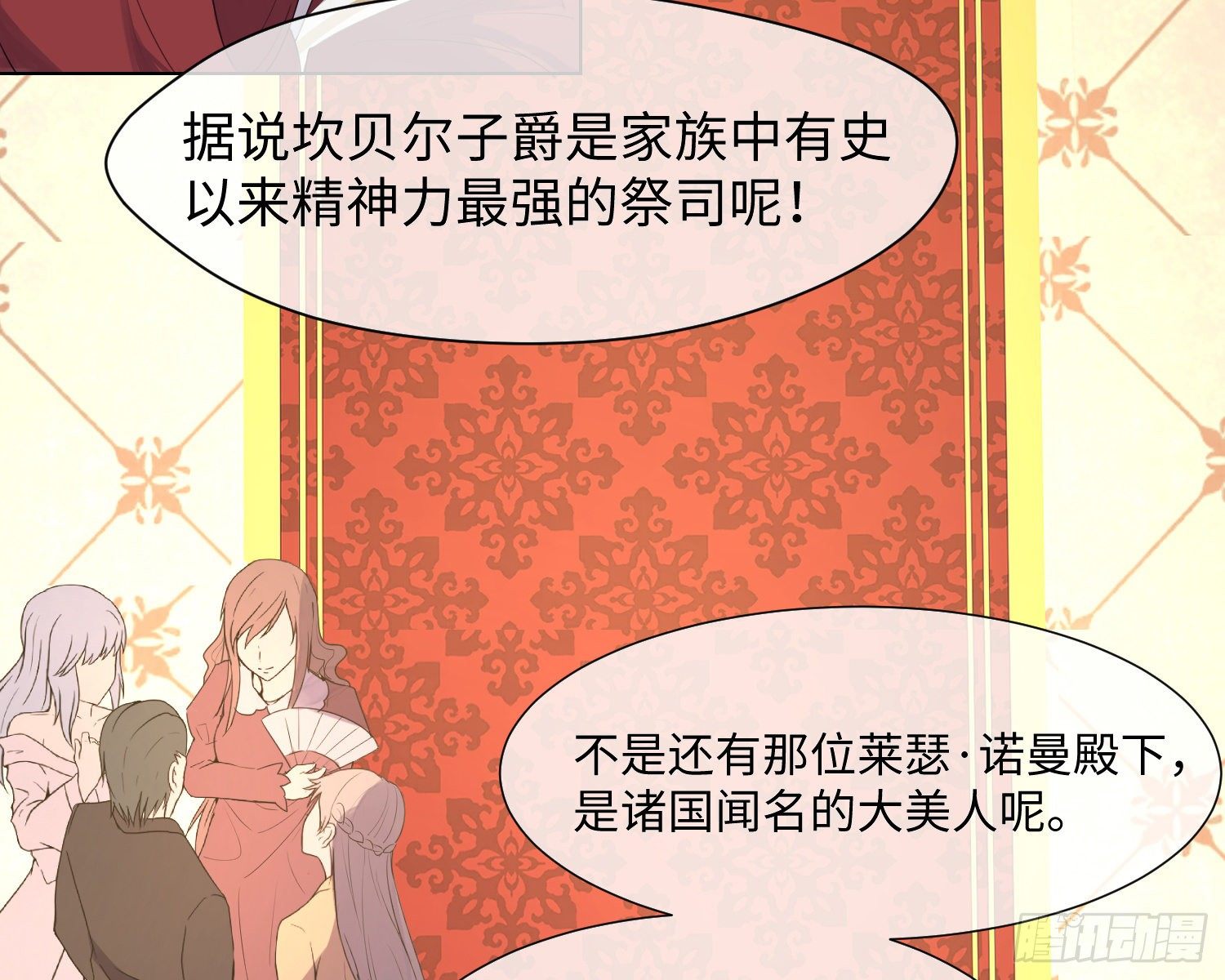 第4话 舞会47