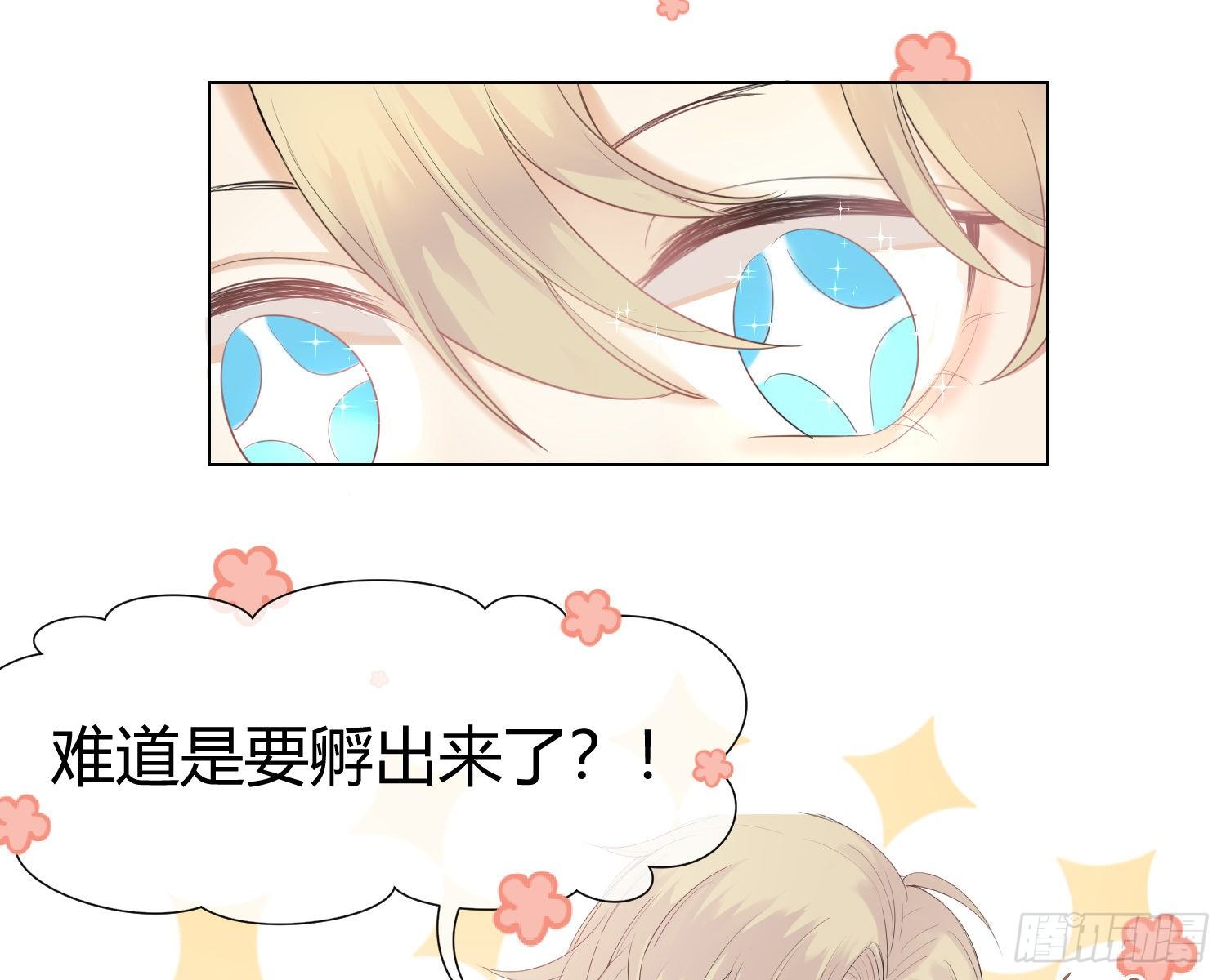 第4话 舞会30