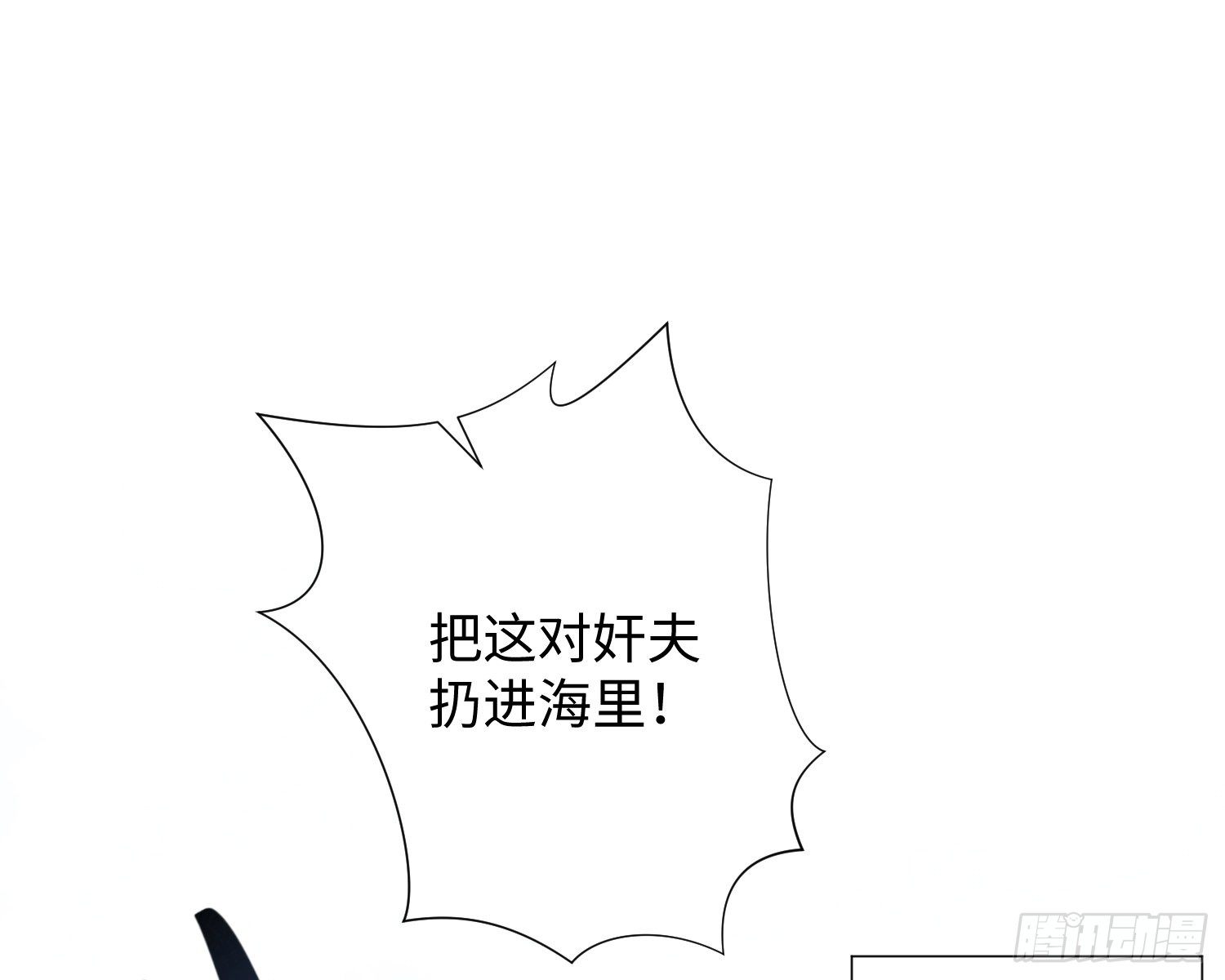 第5话 同谋？52