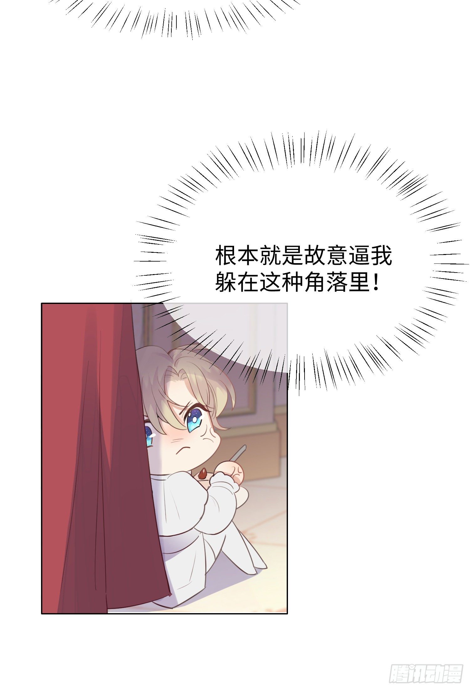 第4话 舞会75