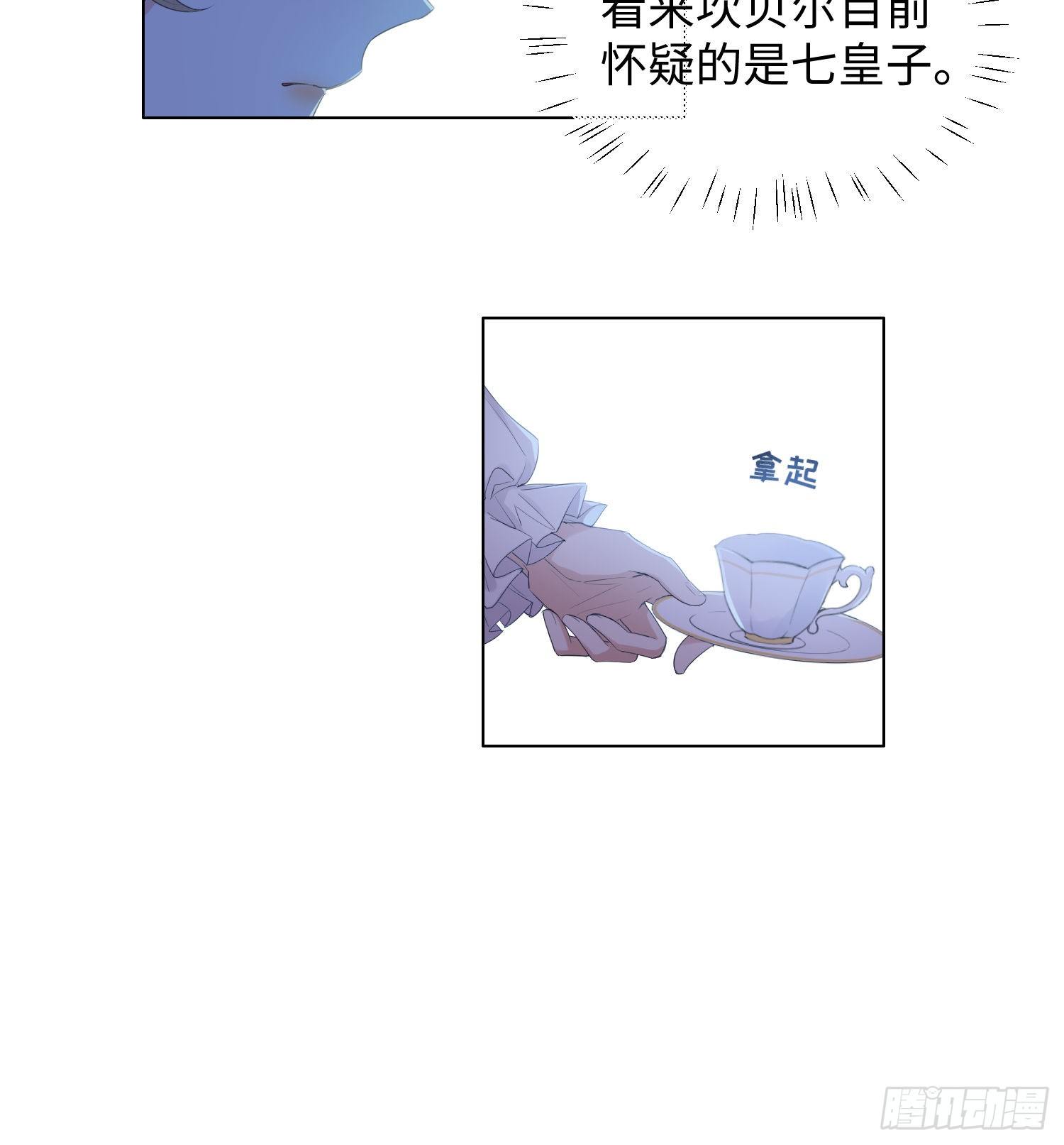 第9话 遇袭25