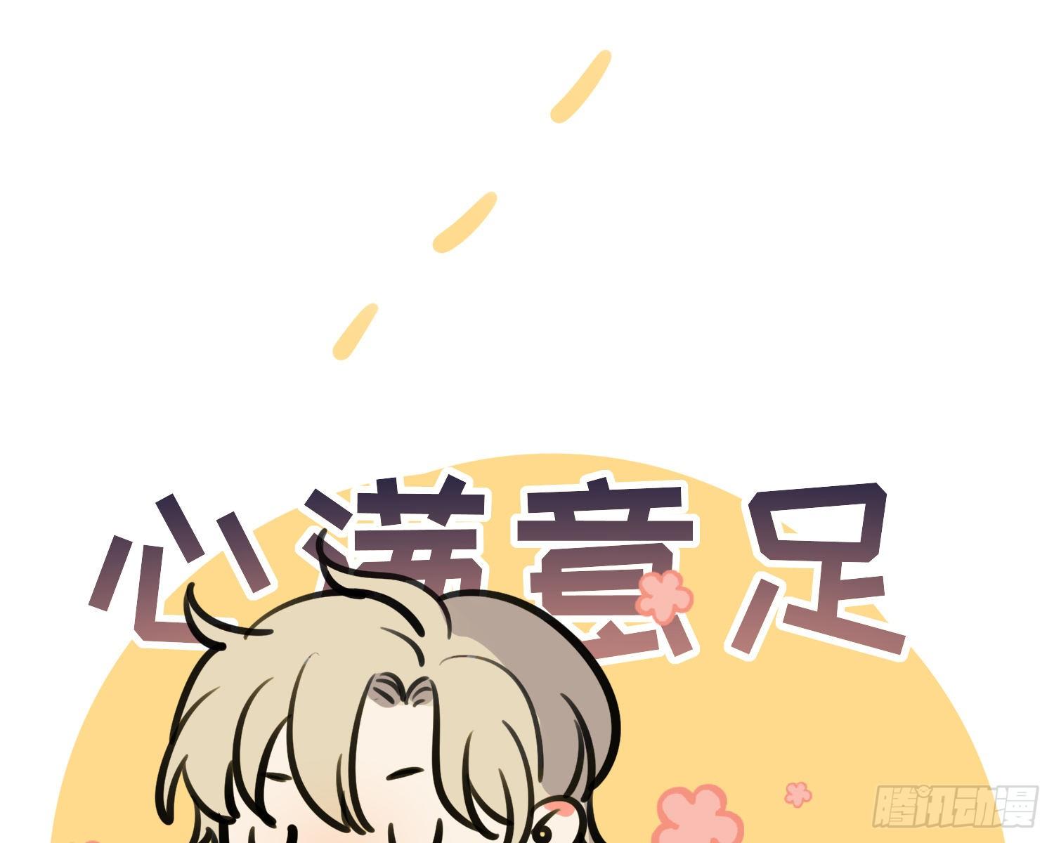 第4话 舞会95