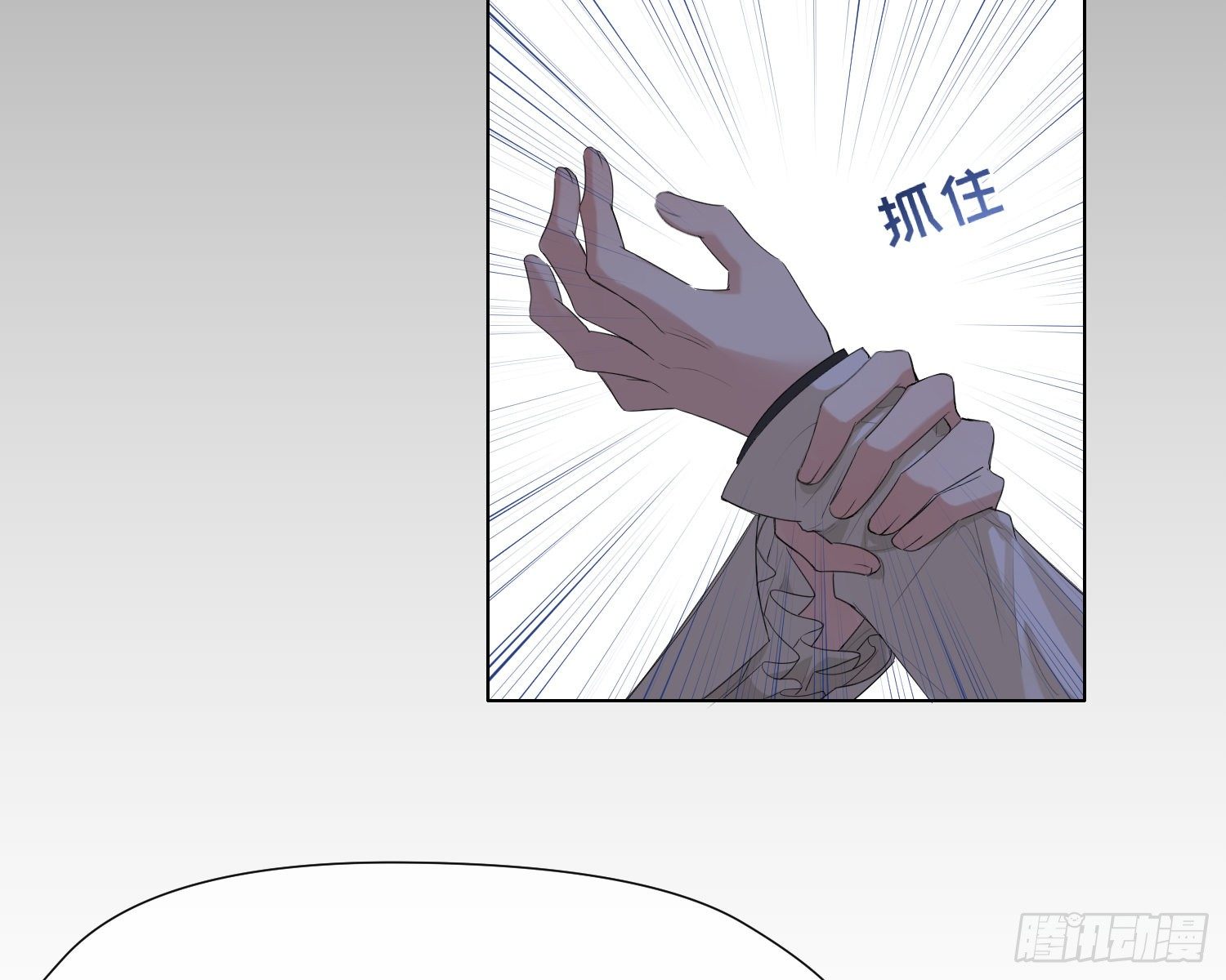 第7话 情期?77