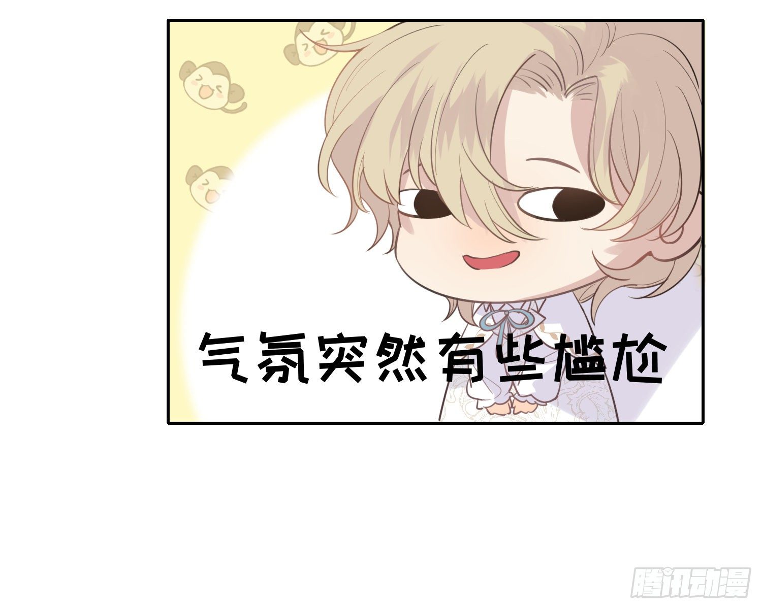 第11话 精神力提升的真相42