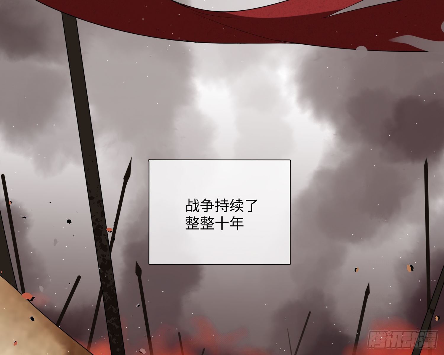 序章 骑士与祭司15