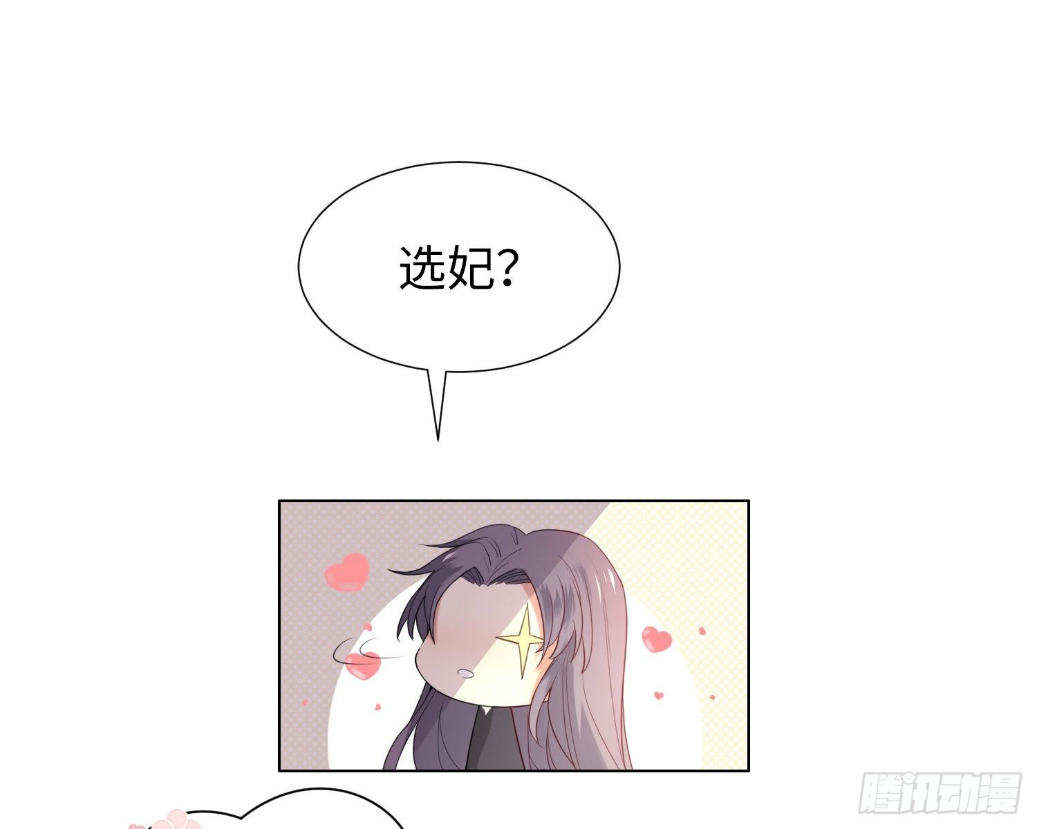 第2话 躁动39