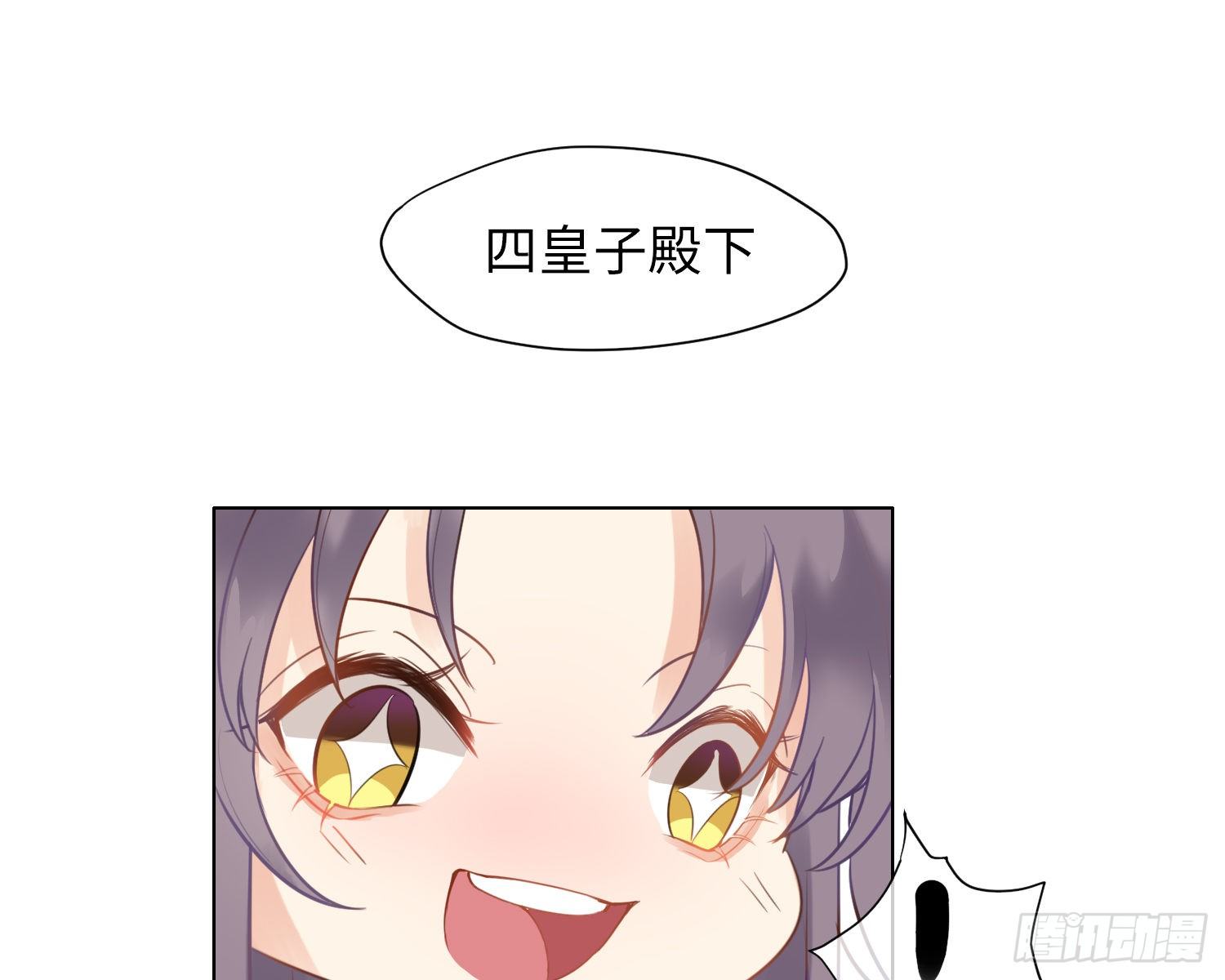 第3话 临时标记82