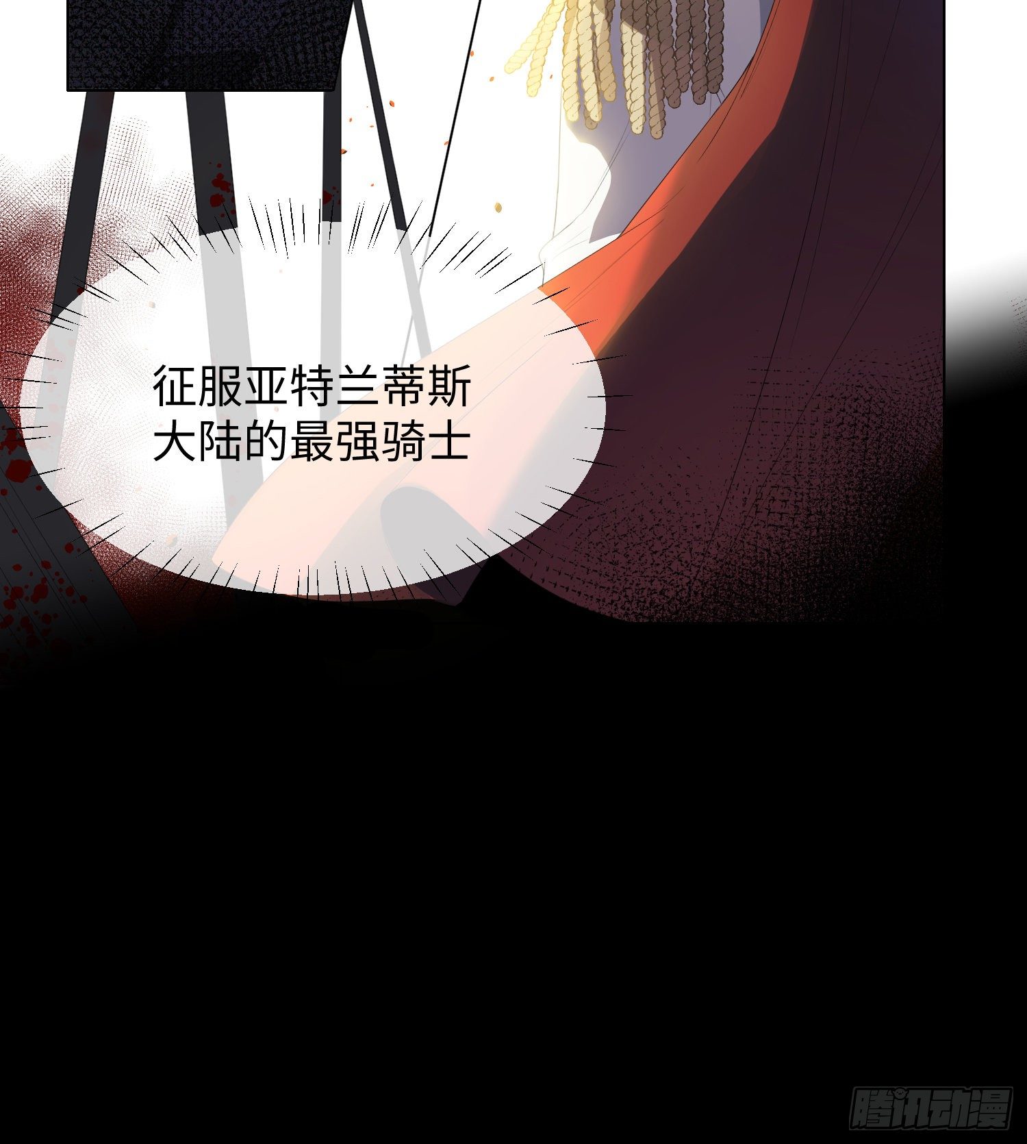 第6话 解围11