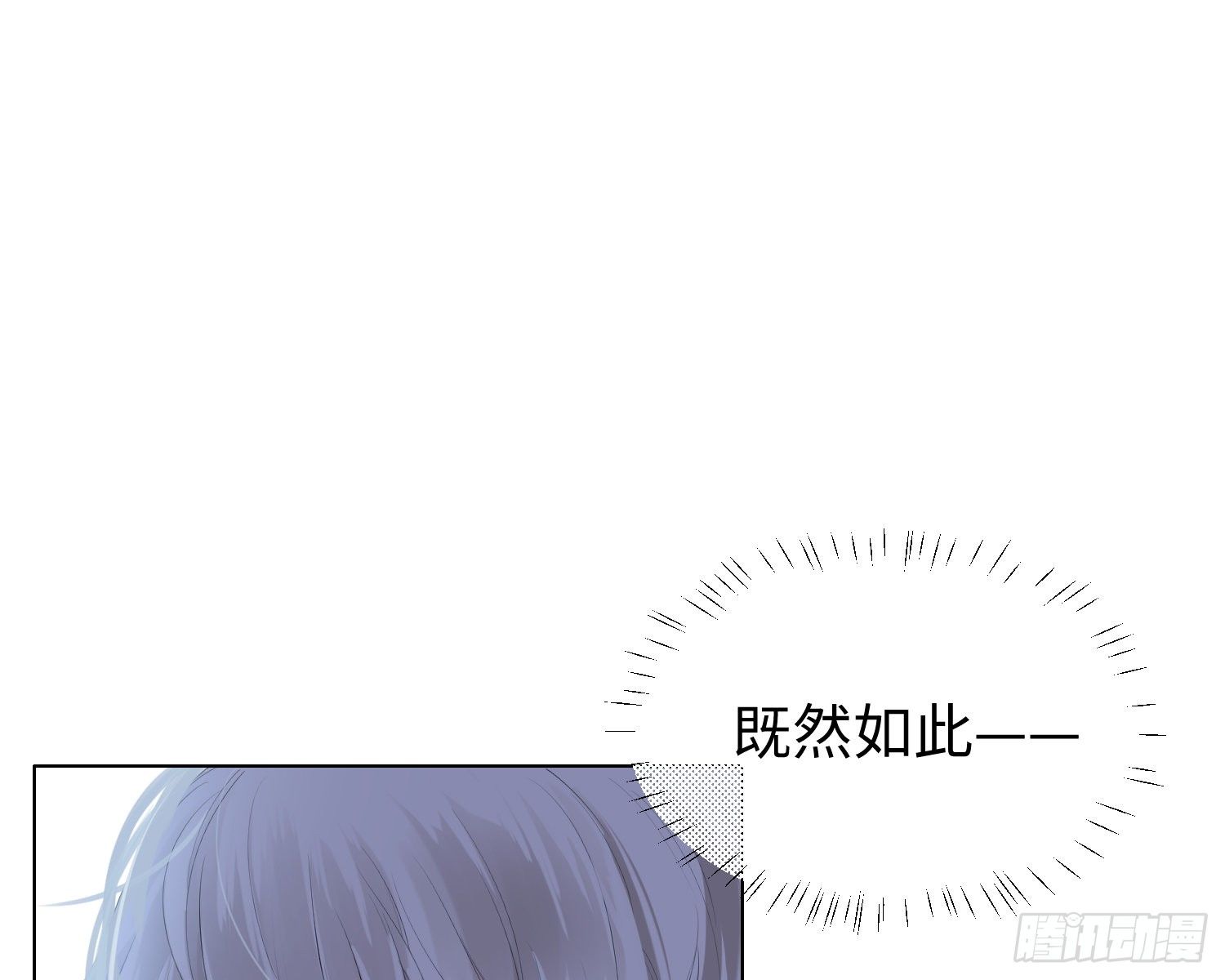 第8话 陷阱46
